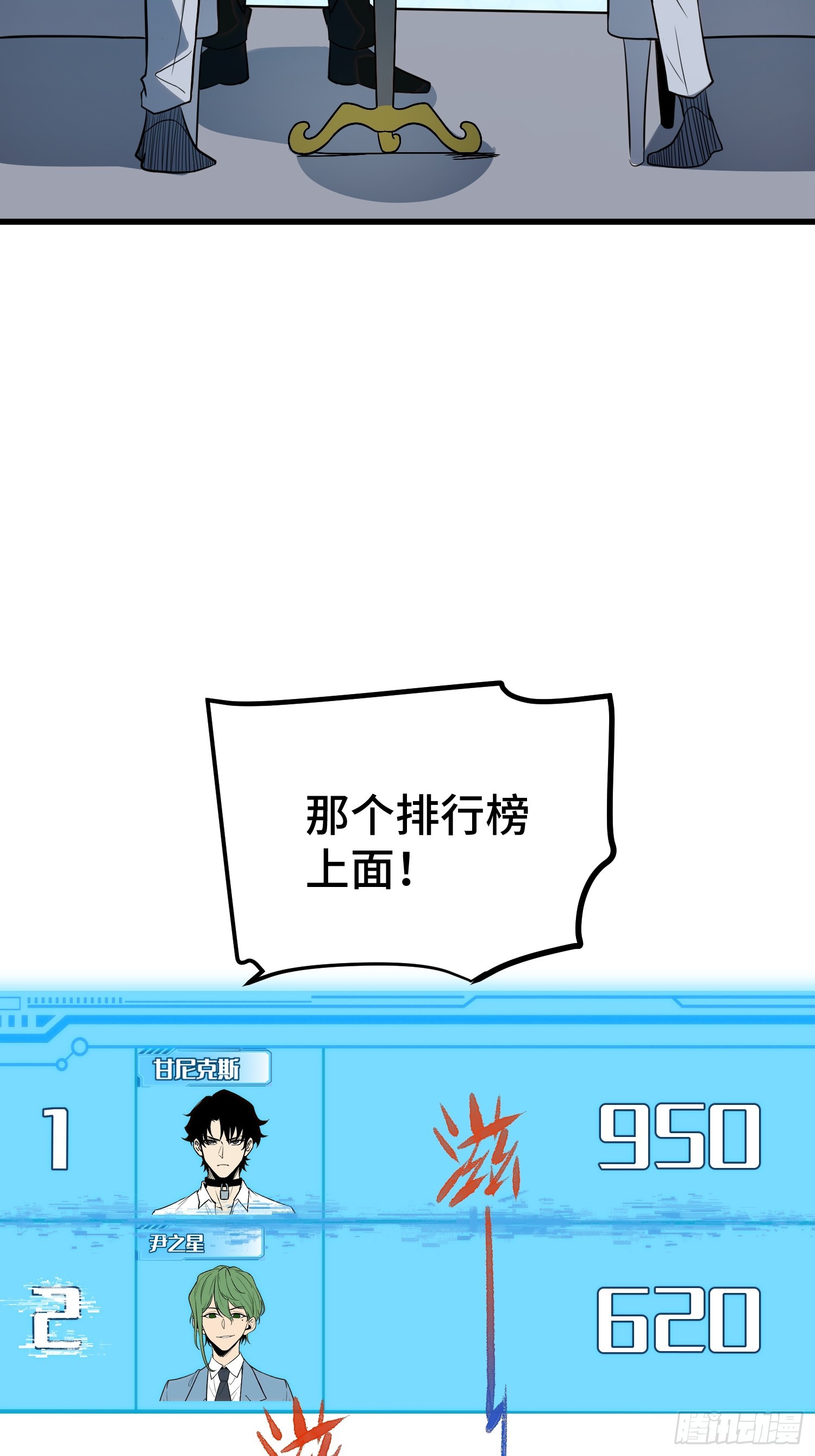 第93话-第94话