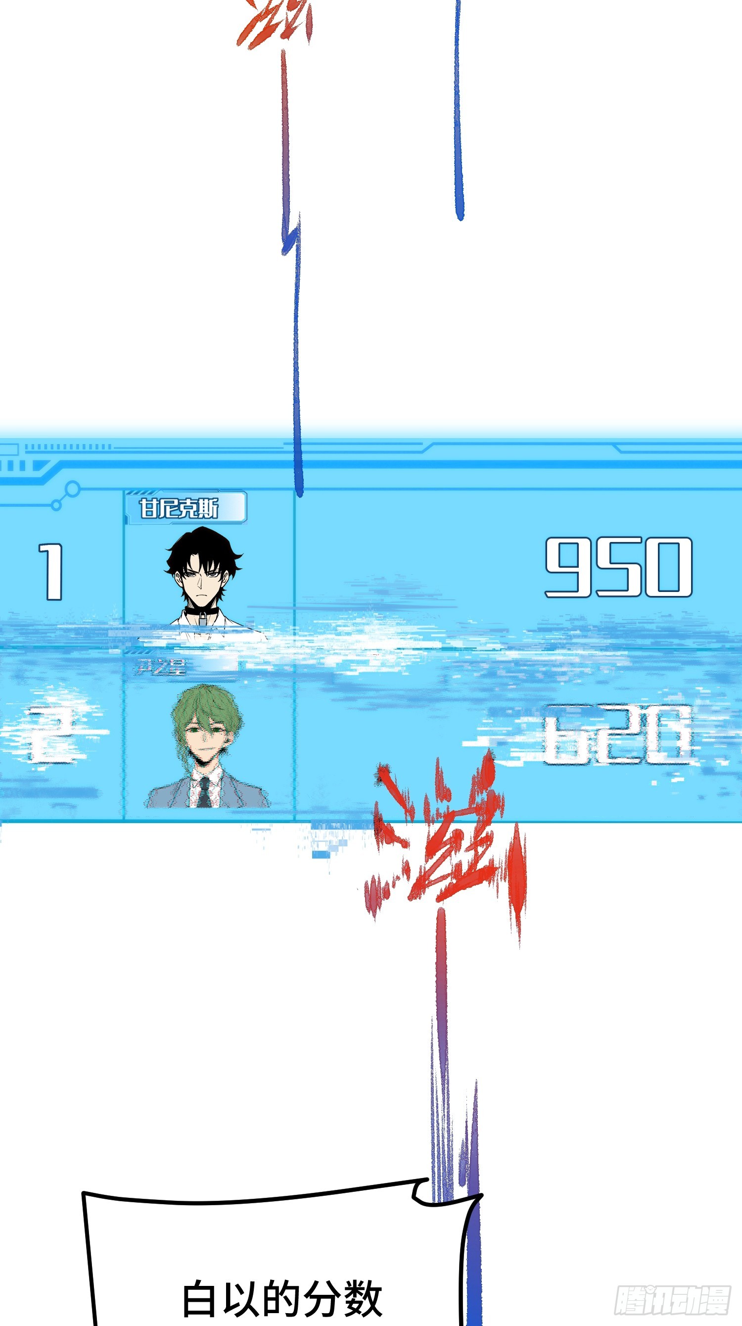 第93话-第94话