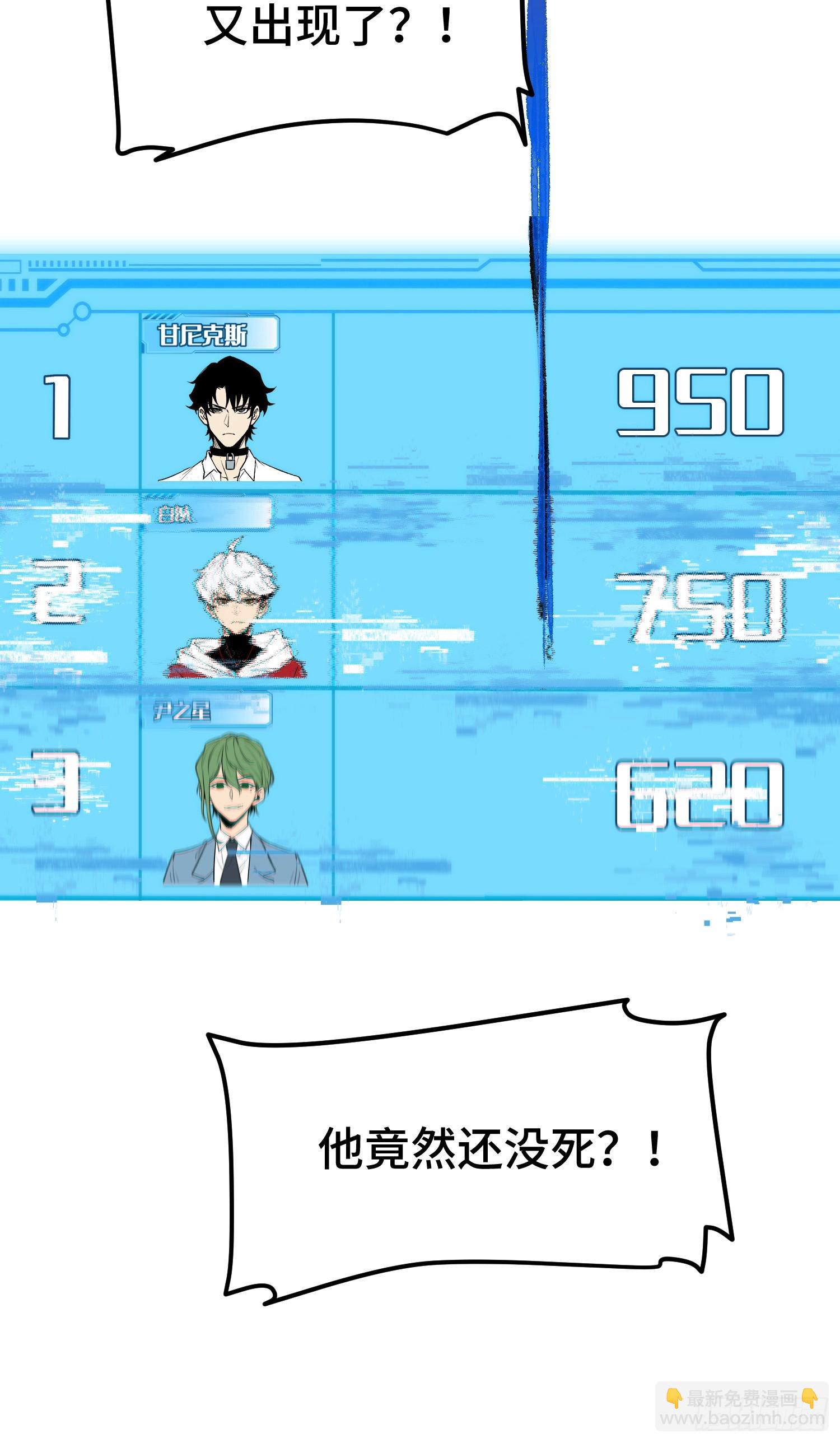 第93话-第94话