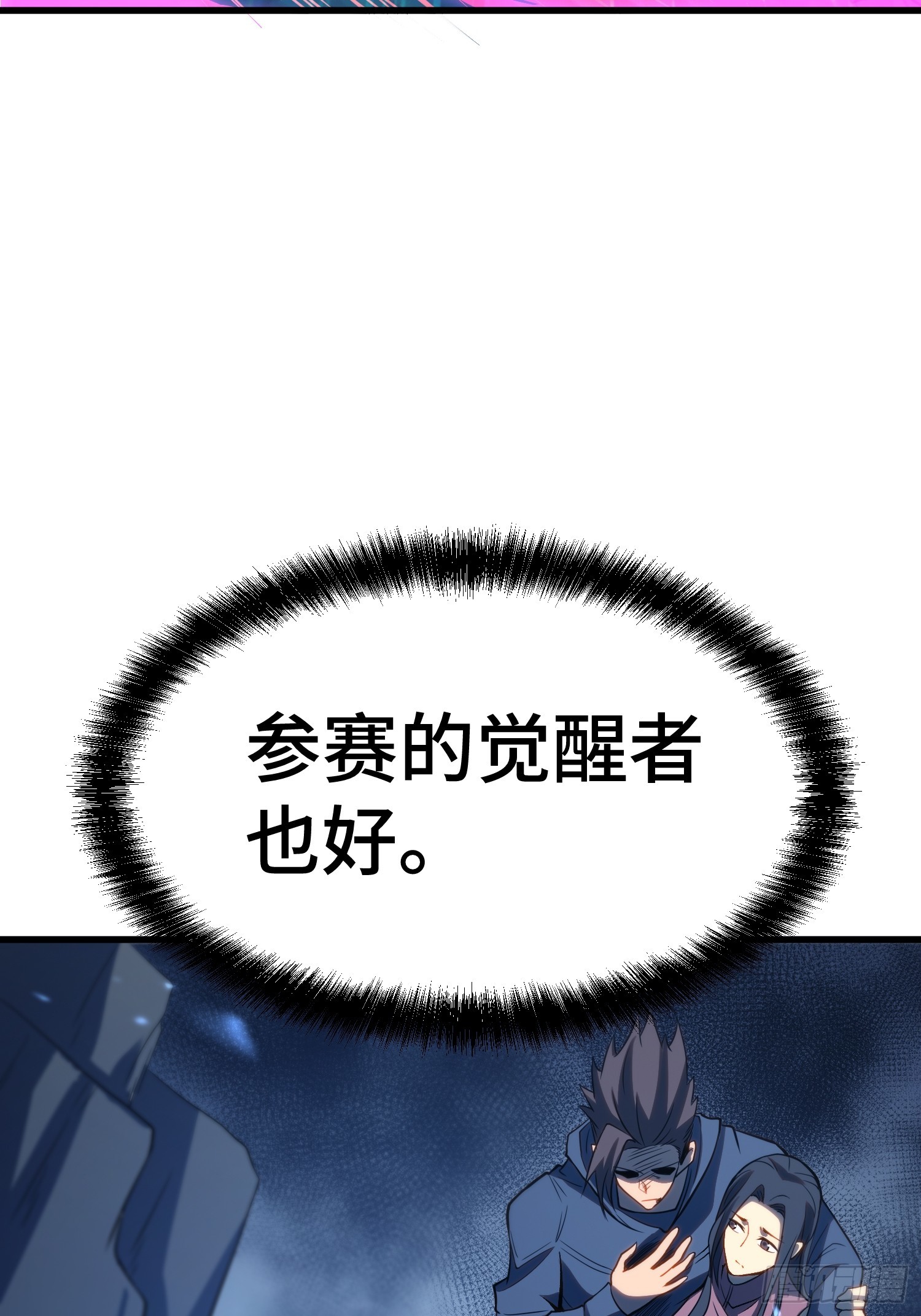 第93话-第94话