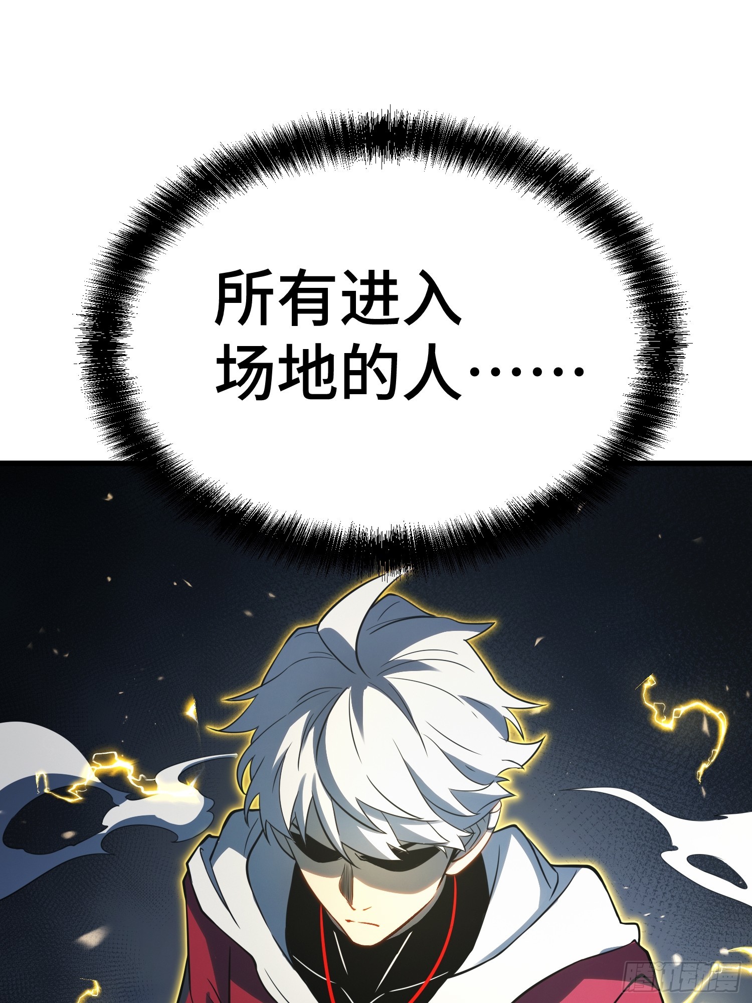 第93话-第94话