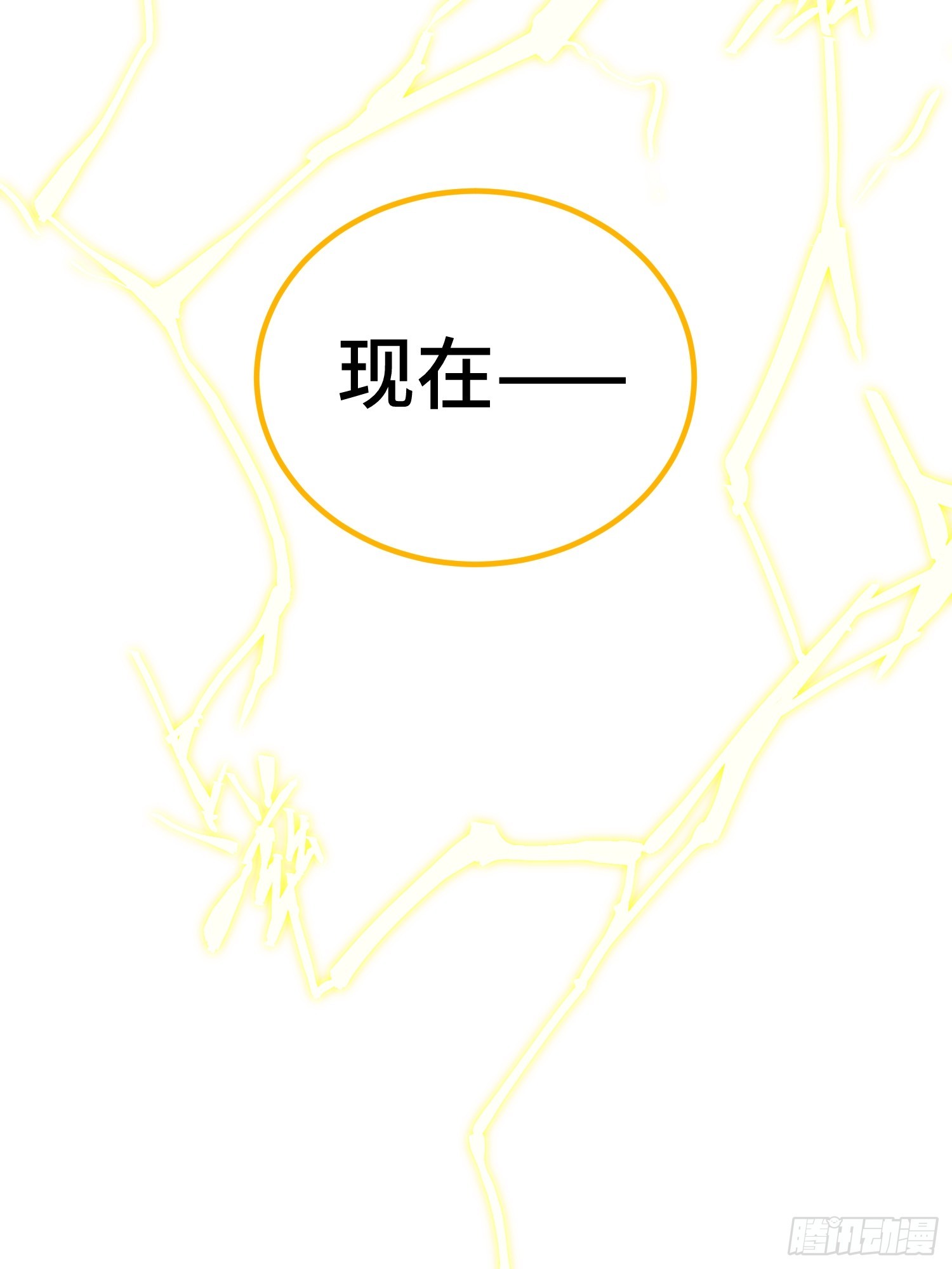 第93话-第94话