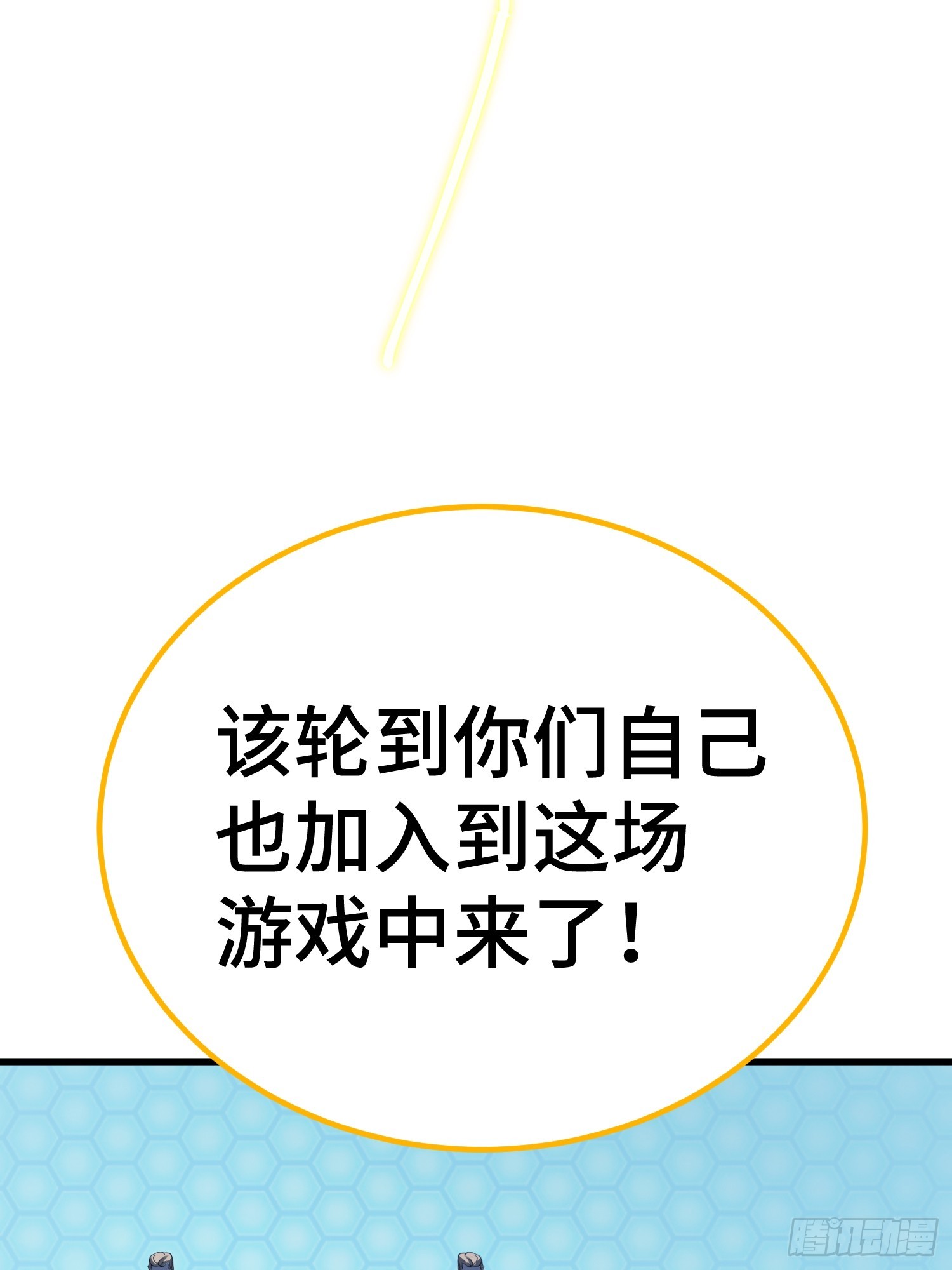 第93话-第94话