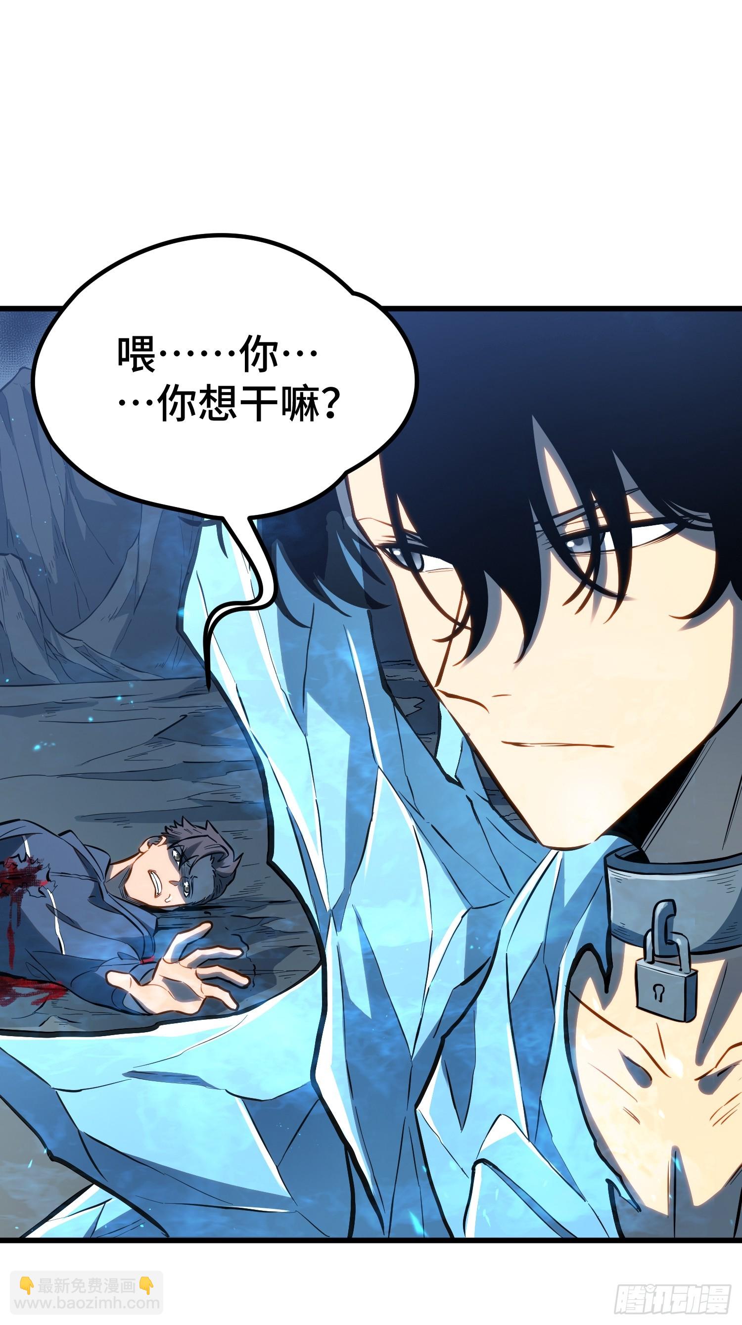 第93话-第94话