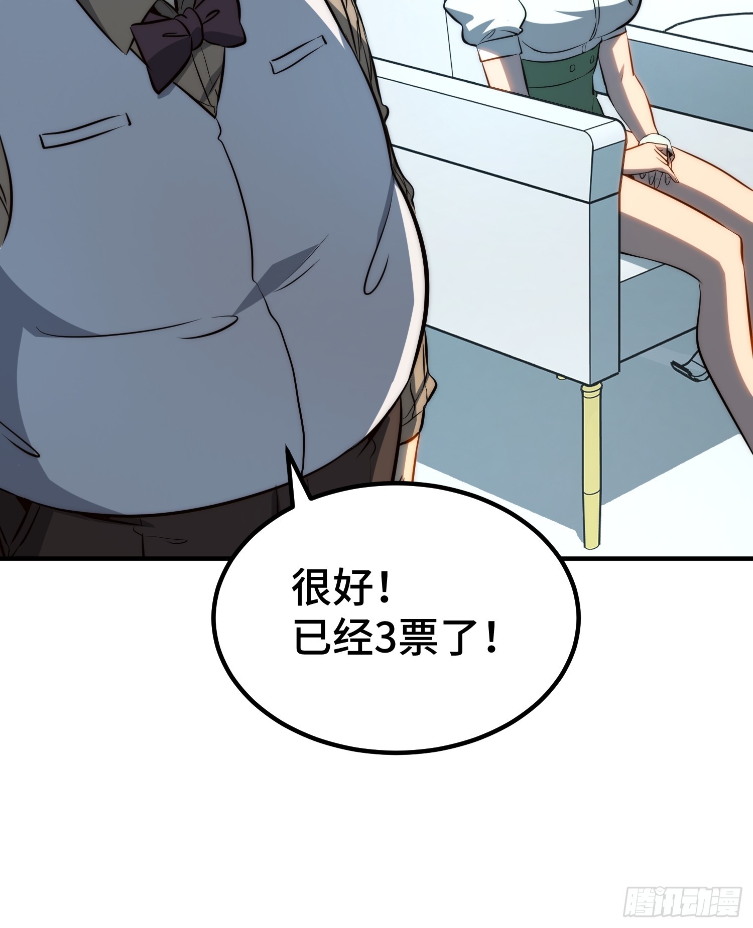 第95话(1/2)-第96话