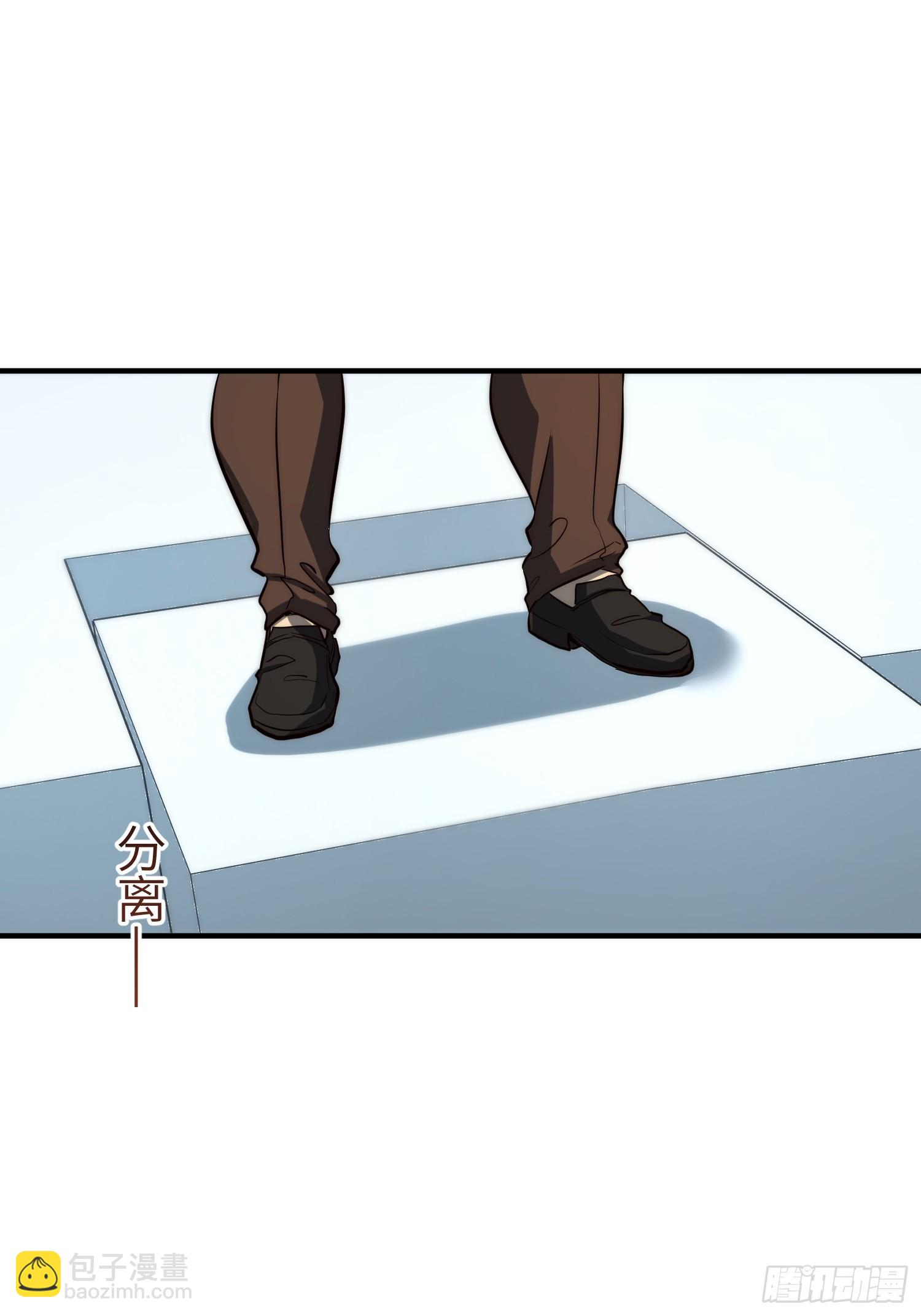 第95话(1/2)-第96话