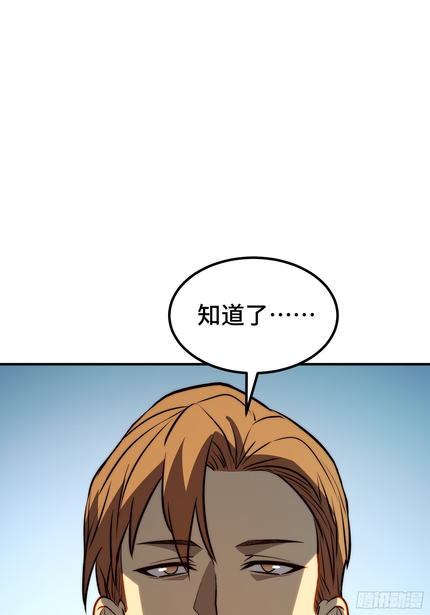 第95话(1/2)-第96话