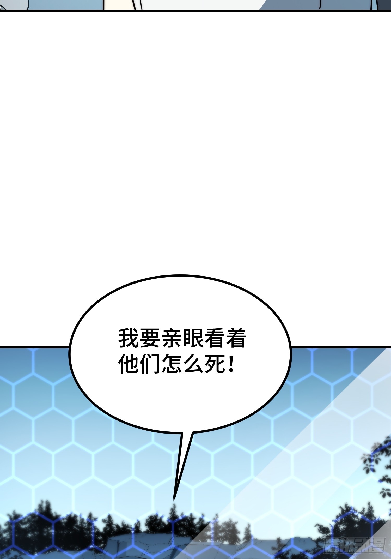 第95话(1/2)-第96话