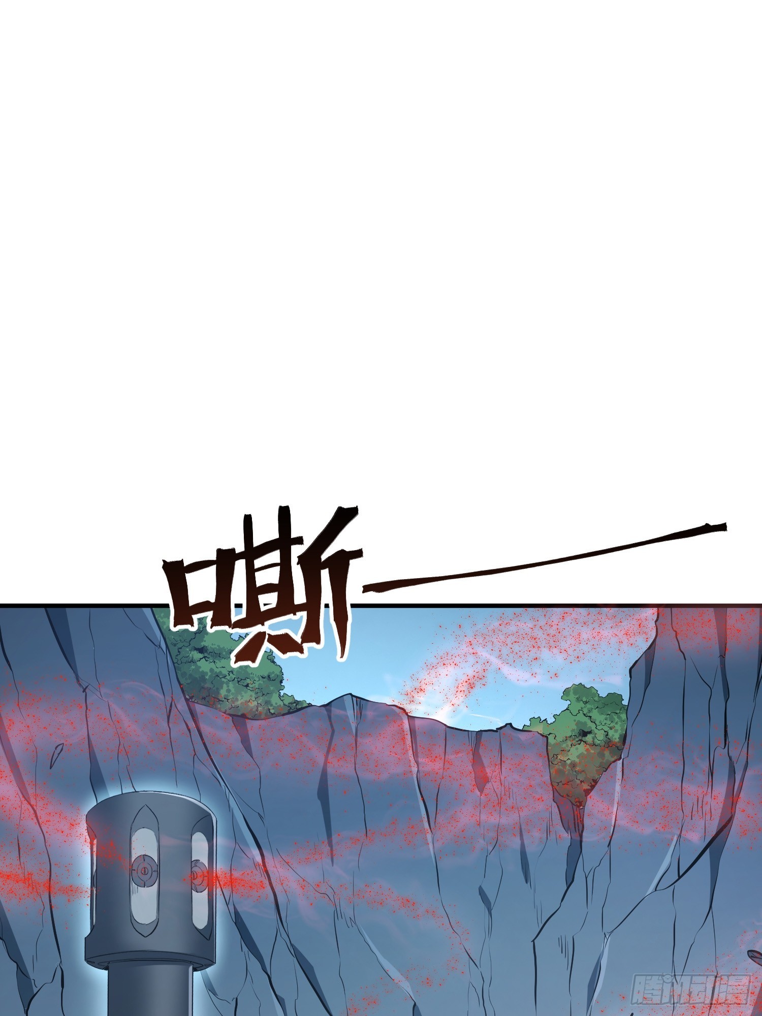 第95话(1/2)-第96话