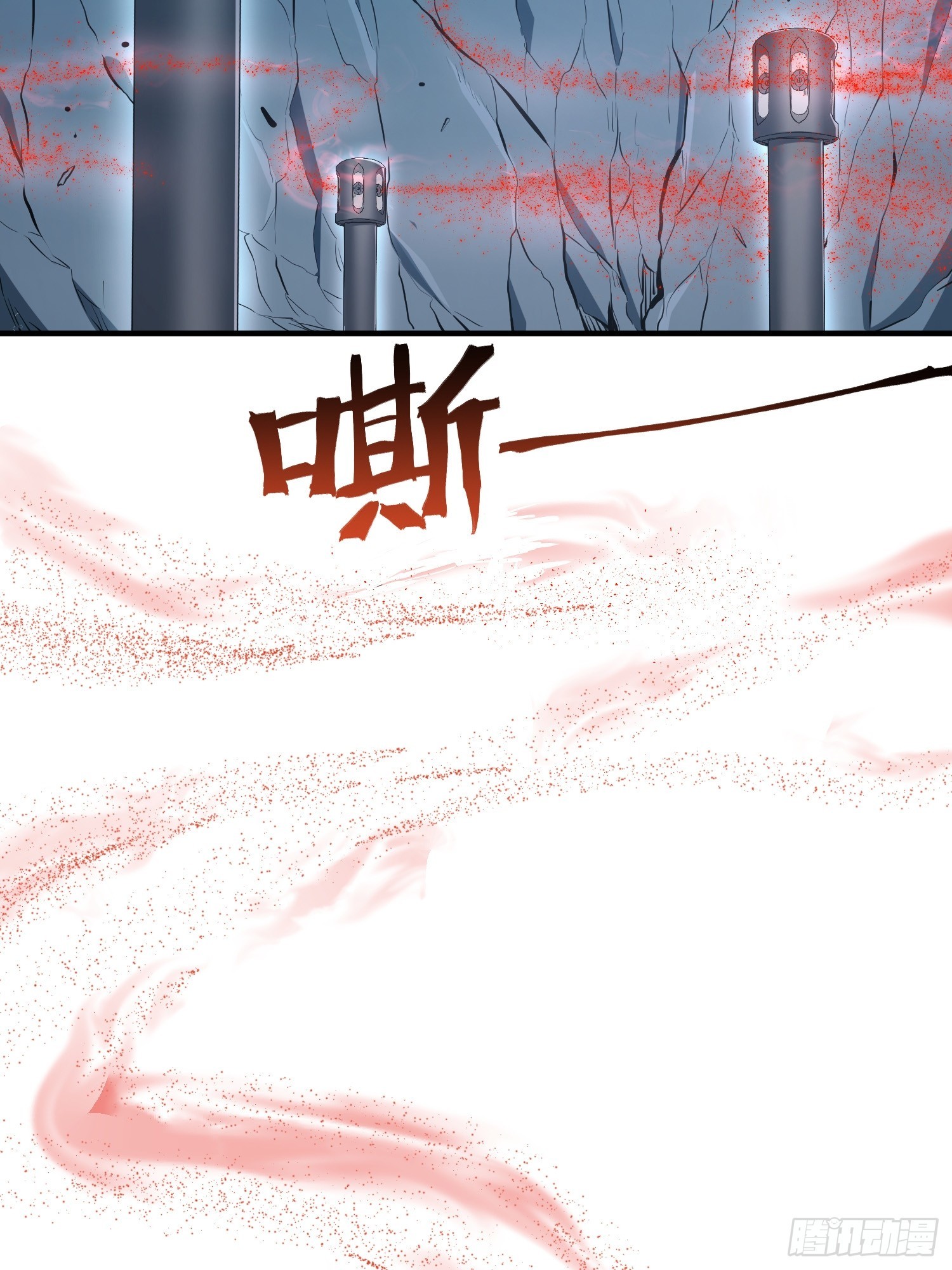 第95话(1/2)-第96话