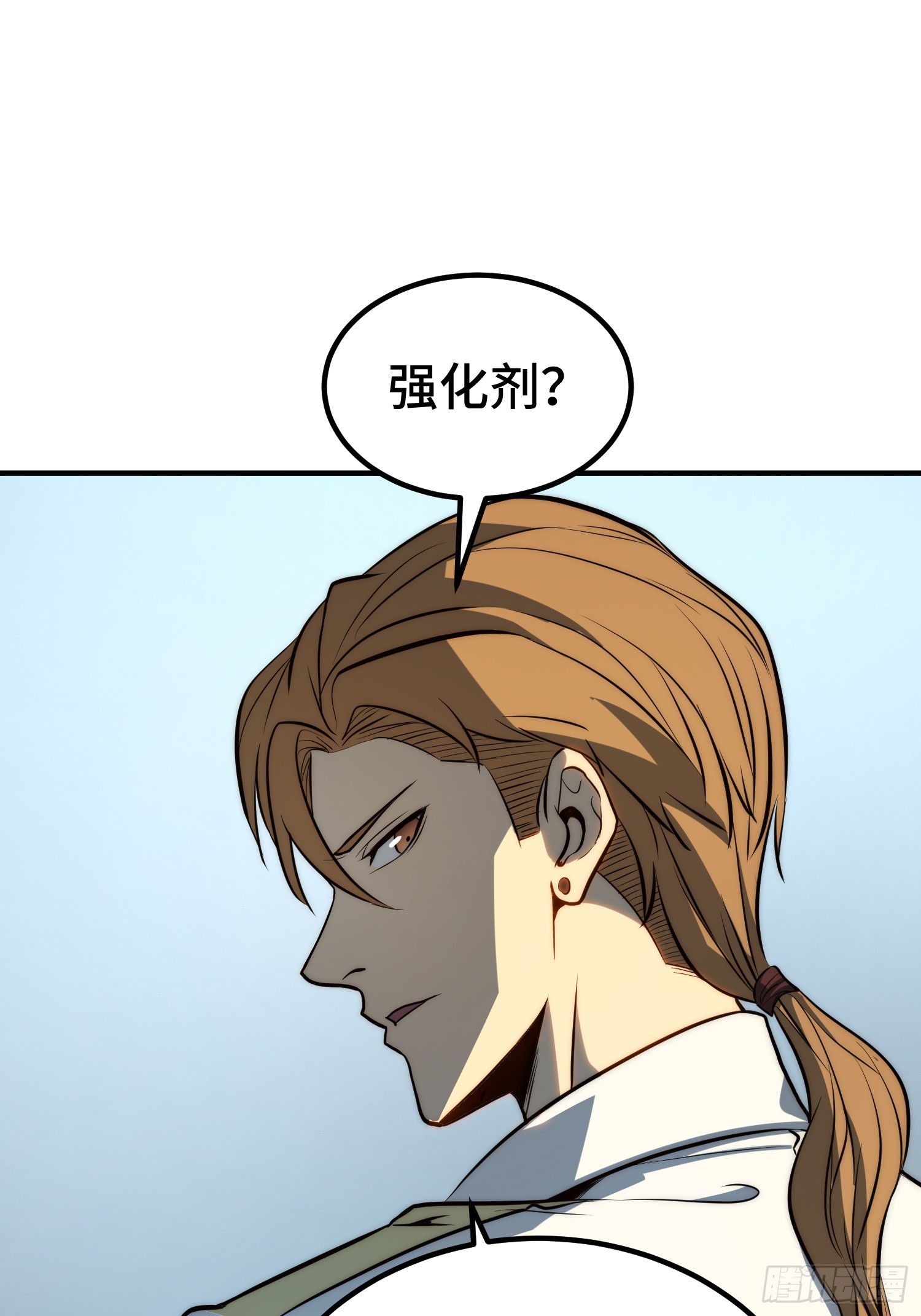 第95话(1/2)-第96话