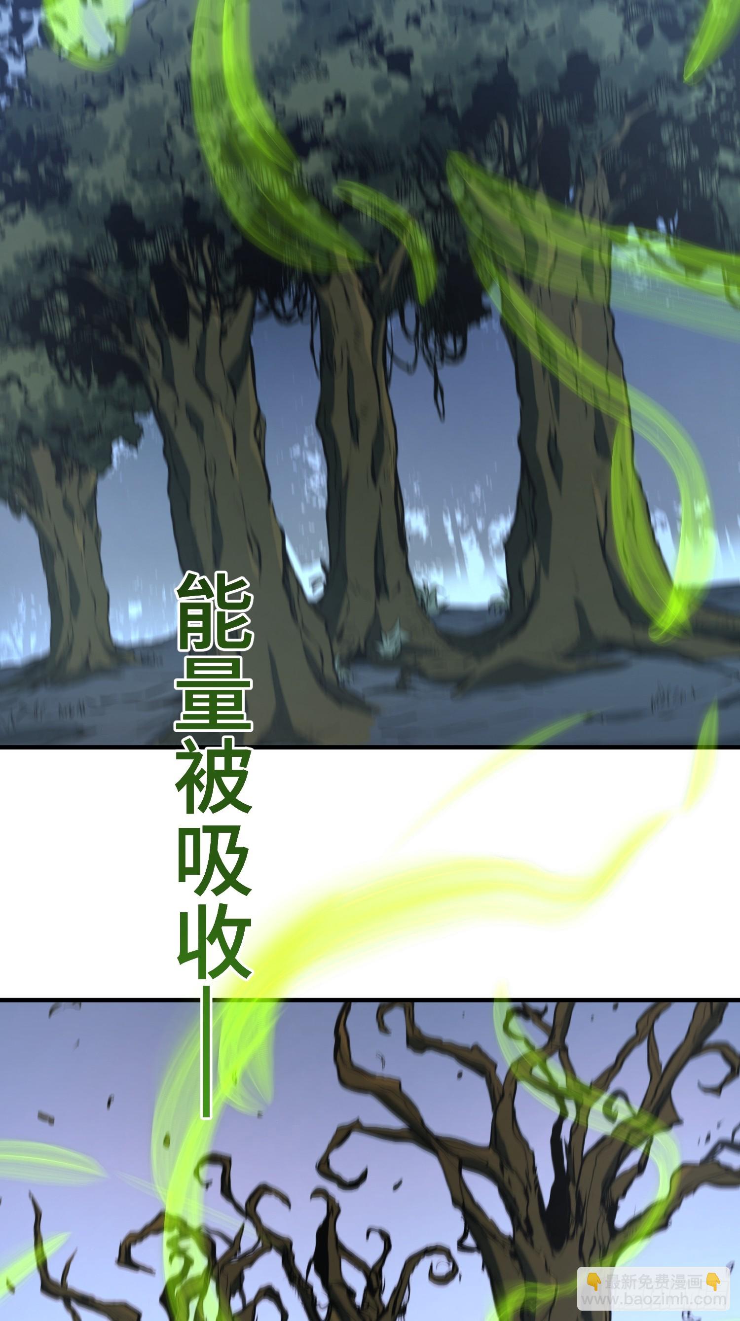 第95话(1/2)-第96话