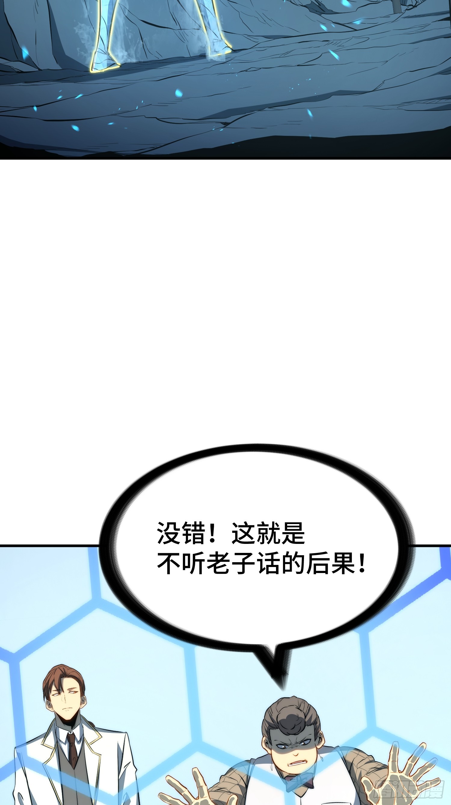第95话(1/2)-第96话