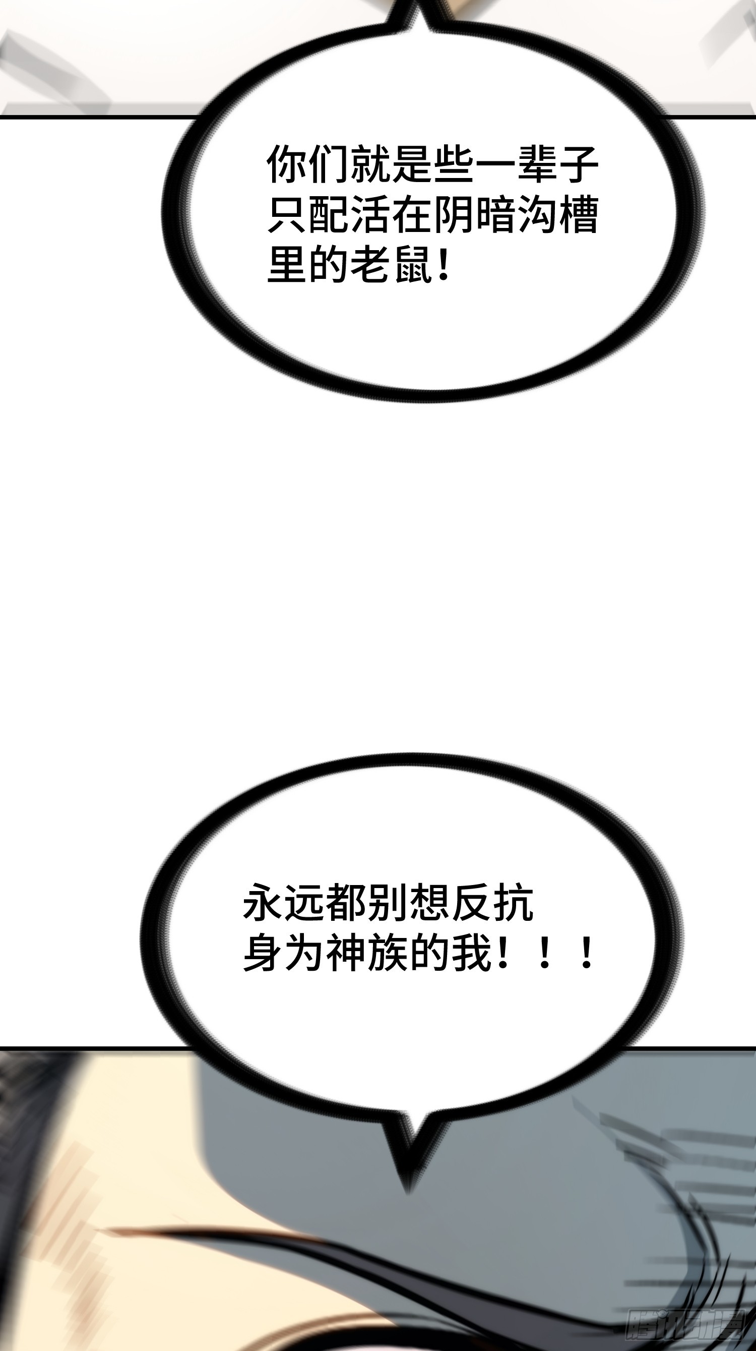 第95话(1/2)-第96话