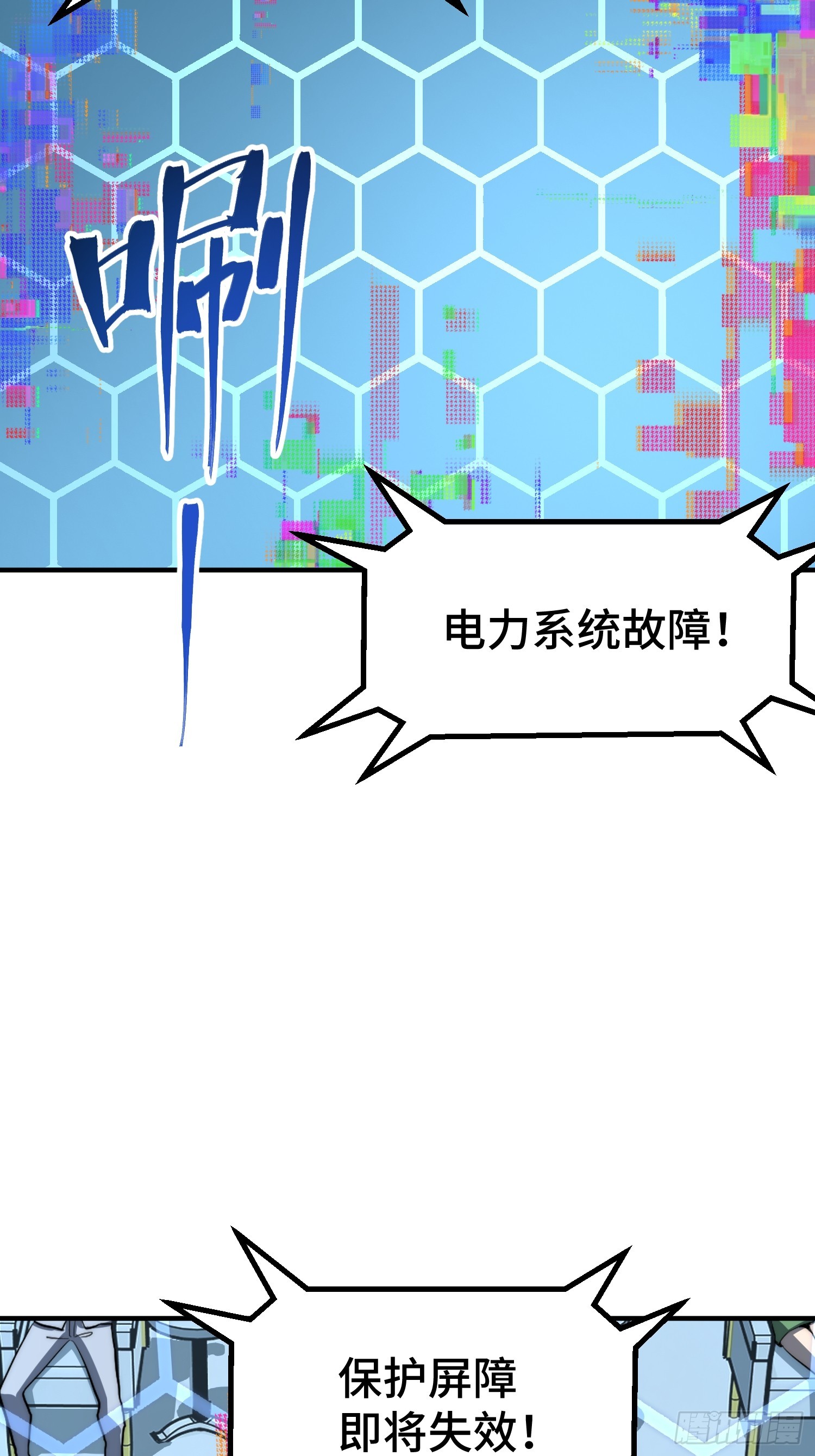 第95话(1/2)-第96话