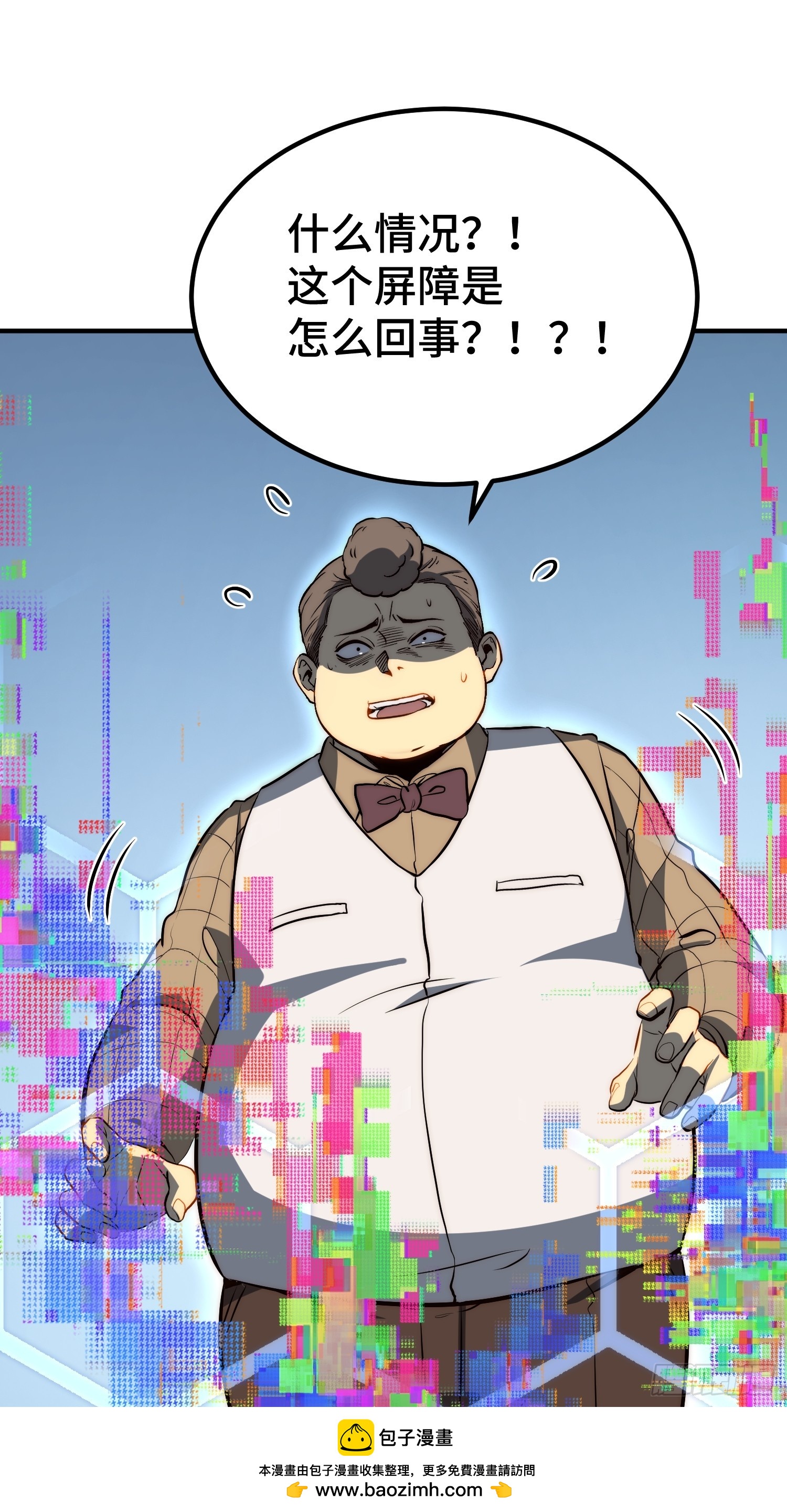 第95话(1/2)-第96话
