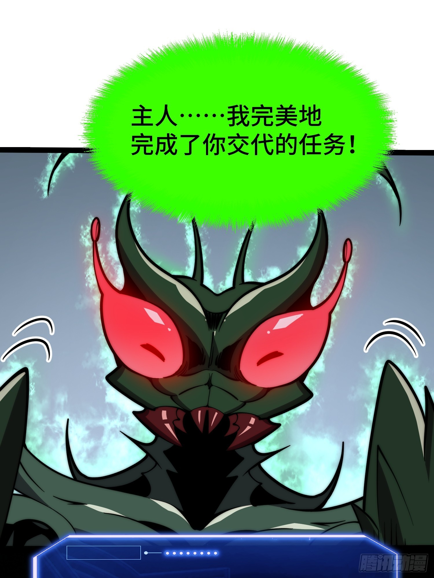 第97话(1/2)-第98话