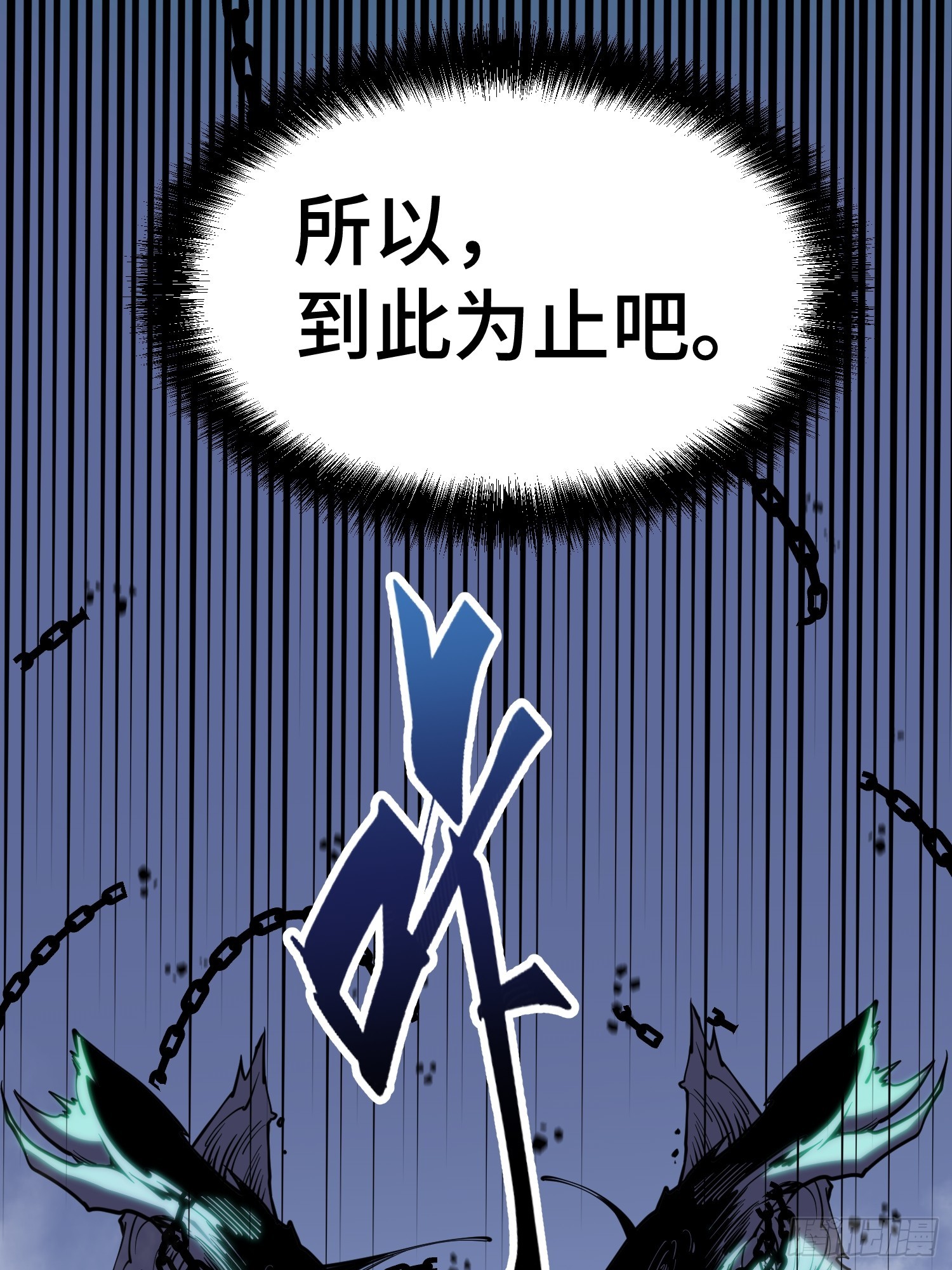 第97话(1/2)-第98话