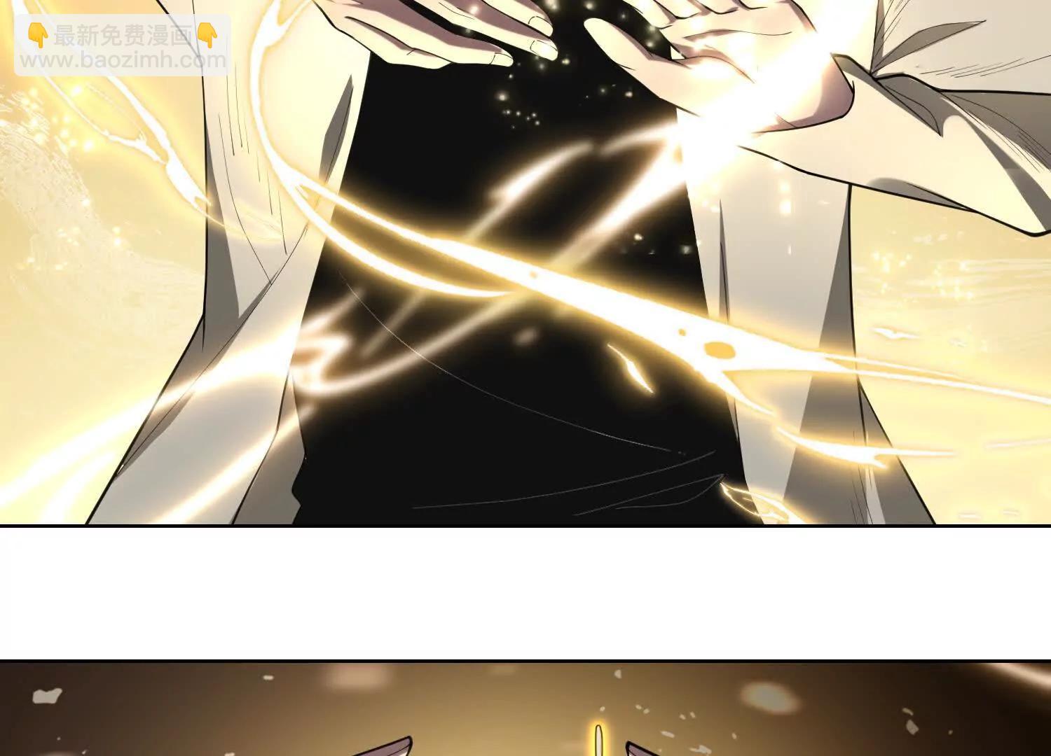 🍛全知修仙者 09不孝子 第11页