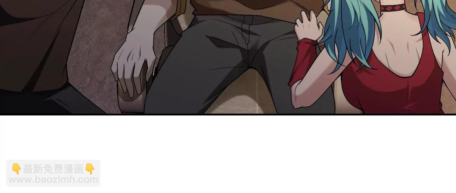 🍛全知修仙者 09不孝子 第46页