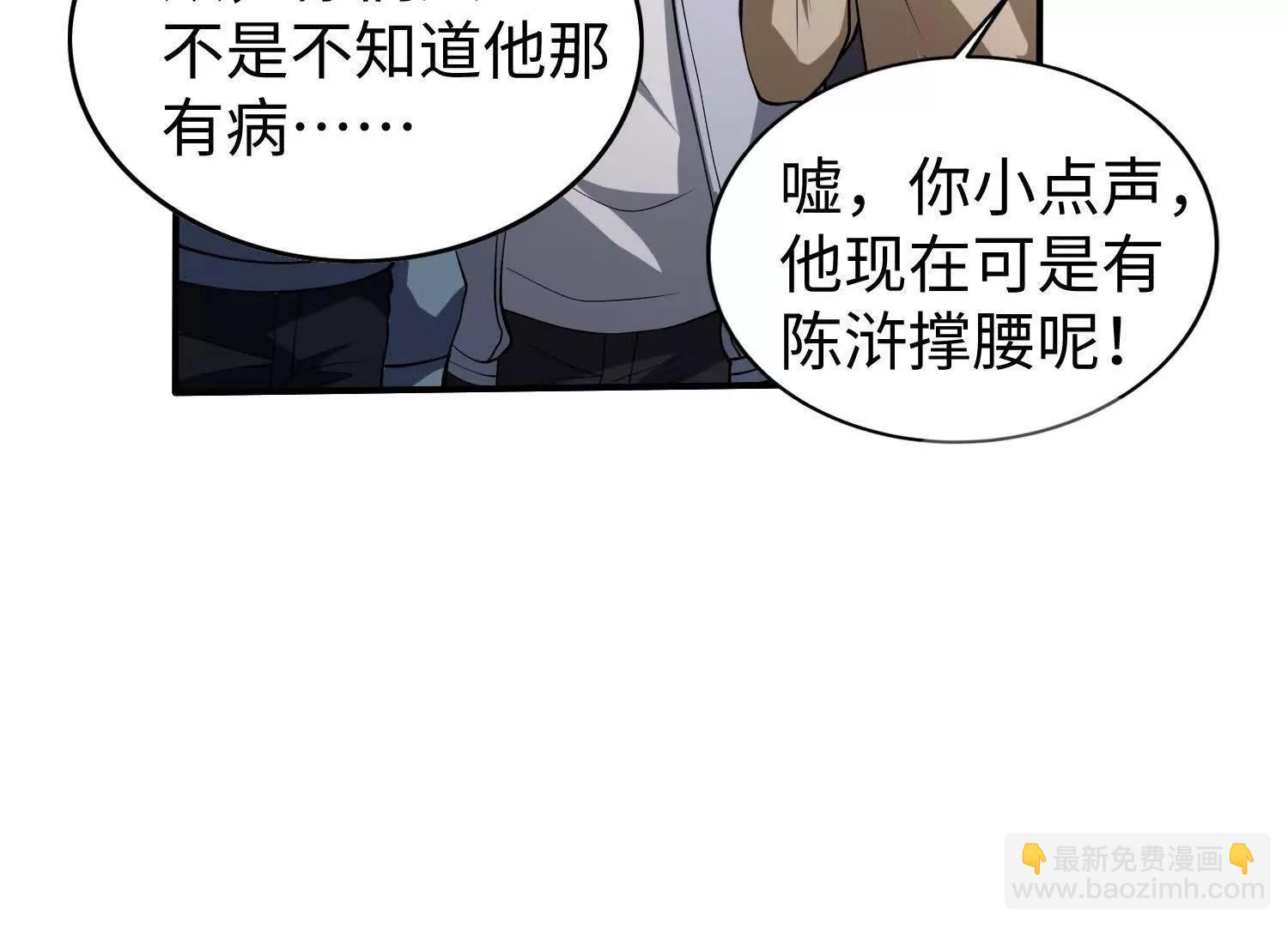 🍛全知修仙者 11季瓷在哪？ 第10页