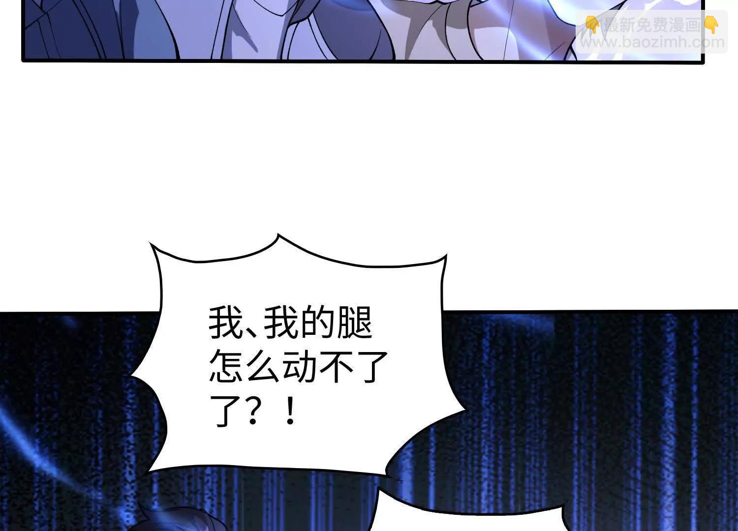 🍛全知修仙者 11季瓷在哪？ 第16页