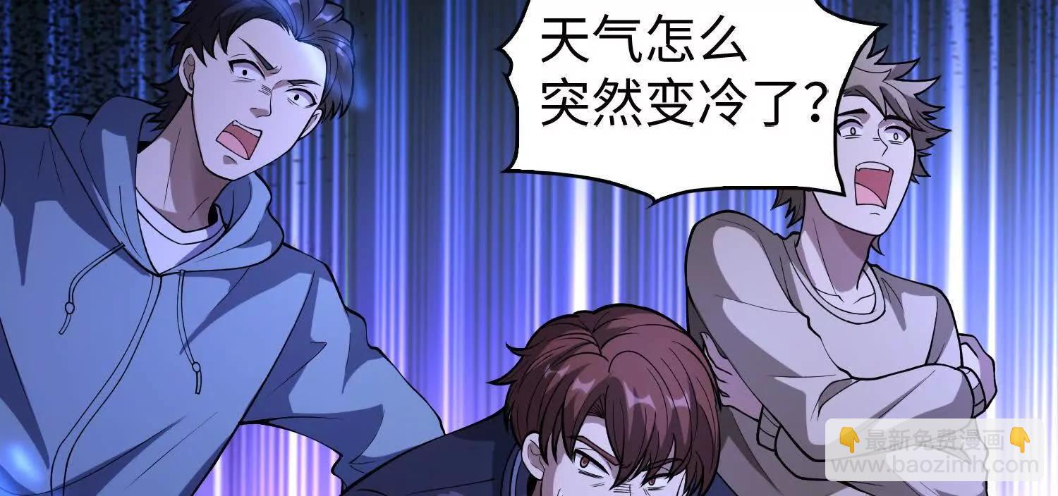 🍛全知修仙者 11季瓷在哪？ 第17页