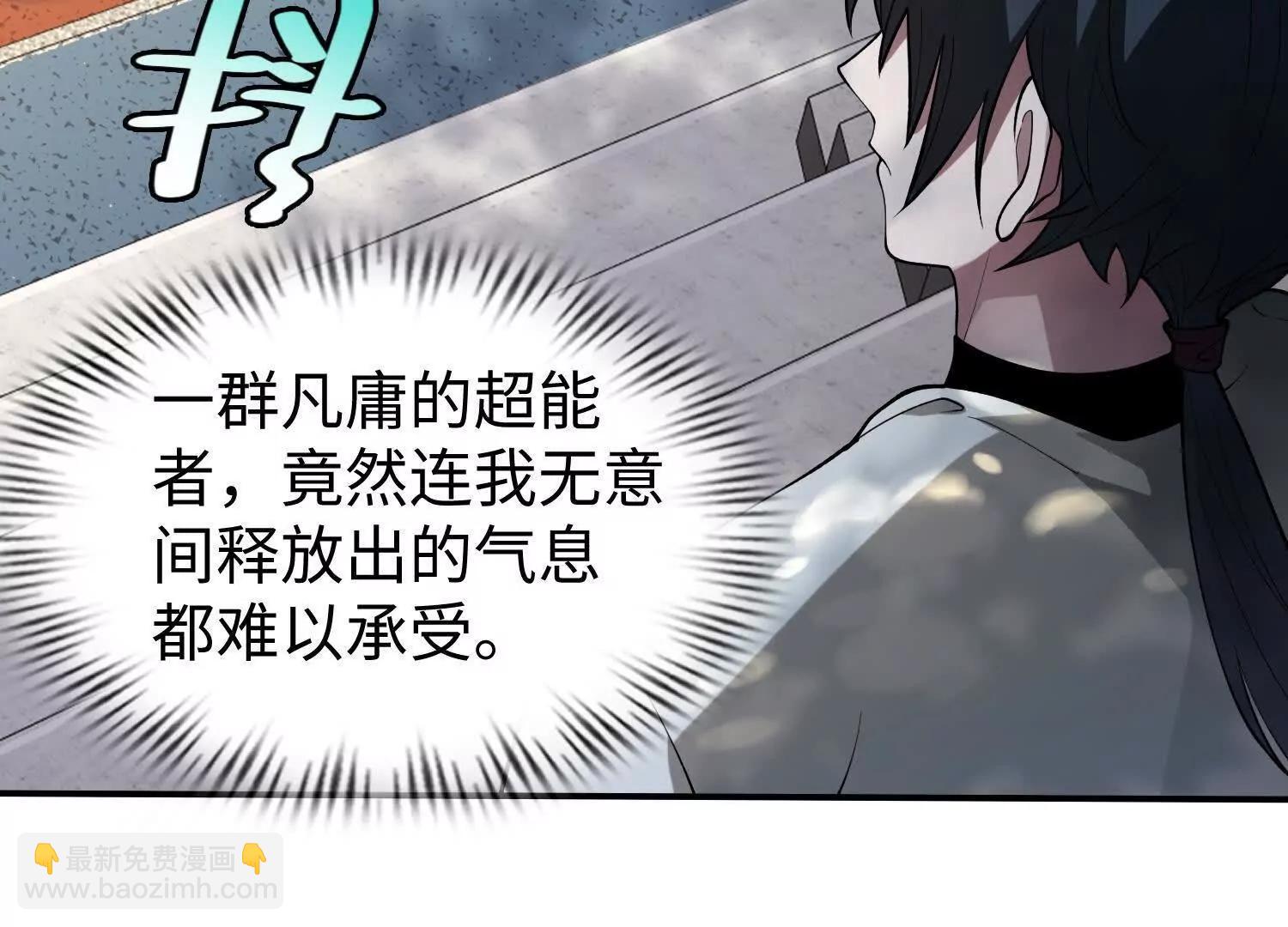 🍛全知修仙者 11季瓷在哪？ 第22页