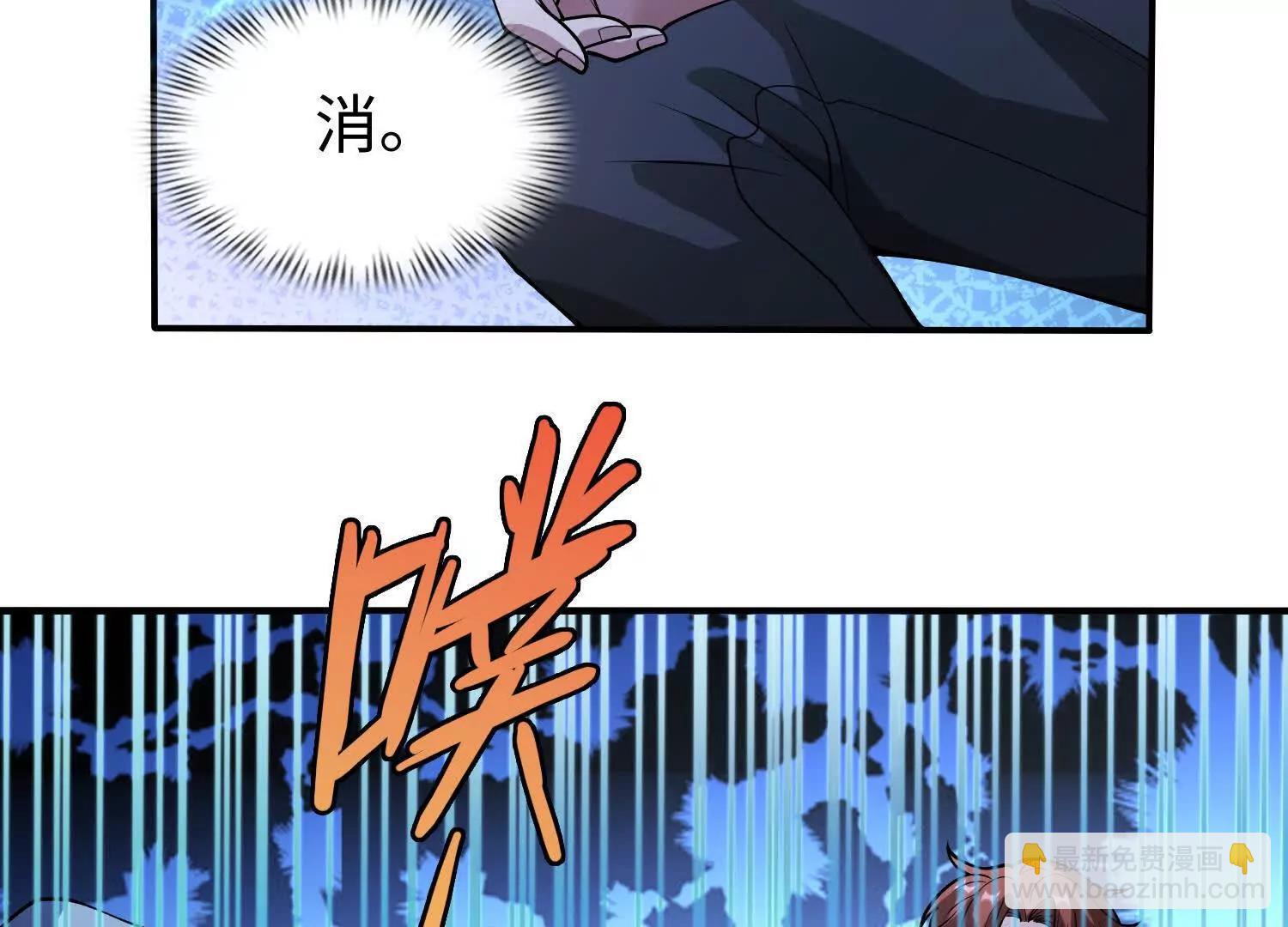 🍛全知修仙者 11季瓷在哪？ 第24页
