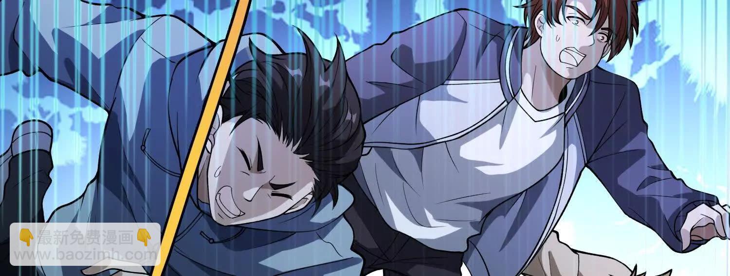 🍛全知修仙者 11季瓷在哪？ 第25页