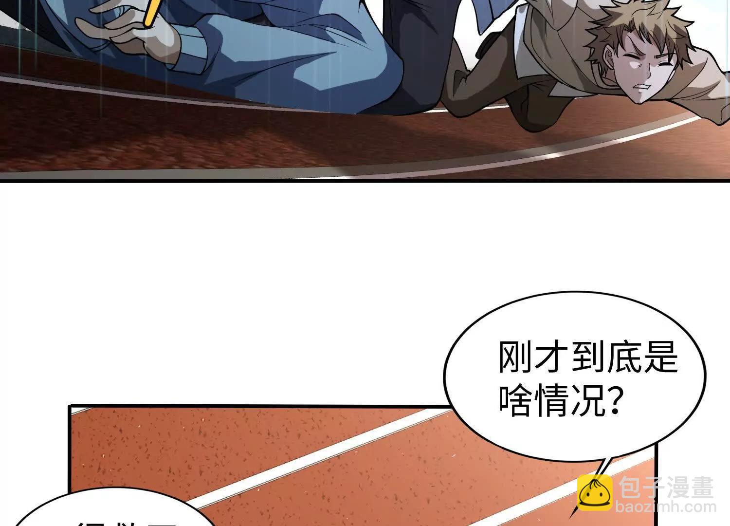 🍛全知修仙者 11季瓷在哪？ 第26页