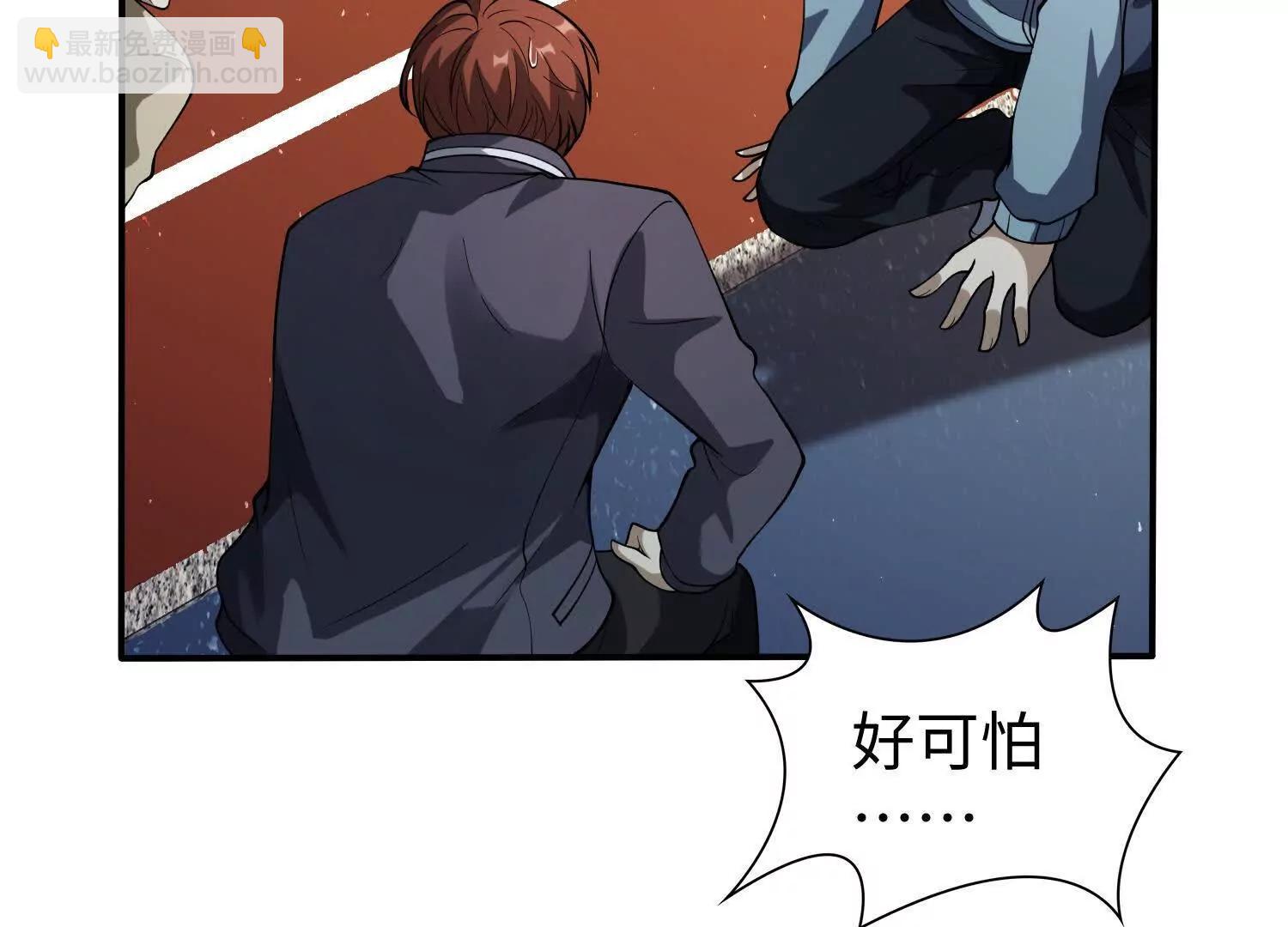 🍛全知修仙者 11季瓷在哪？ 第28页