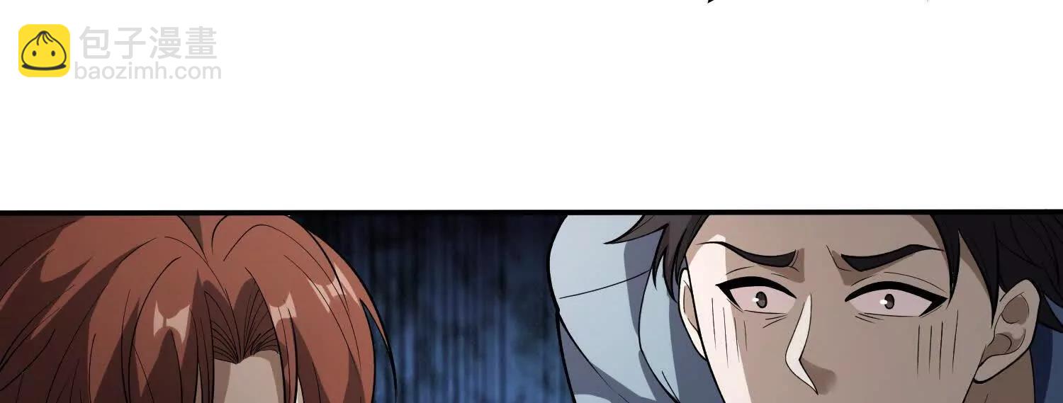 🍛全知修仙者 11季瓷在哪？ 第29页