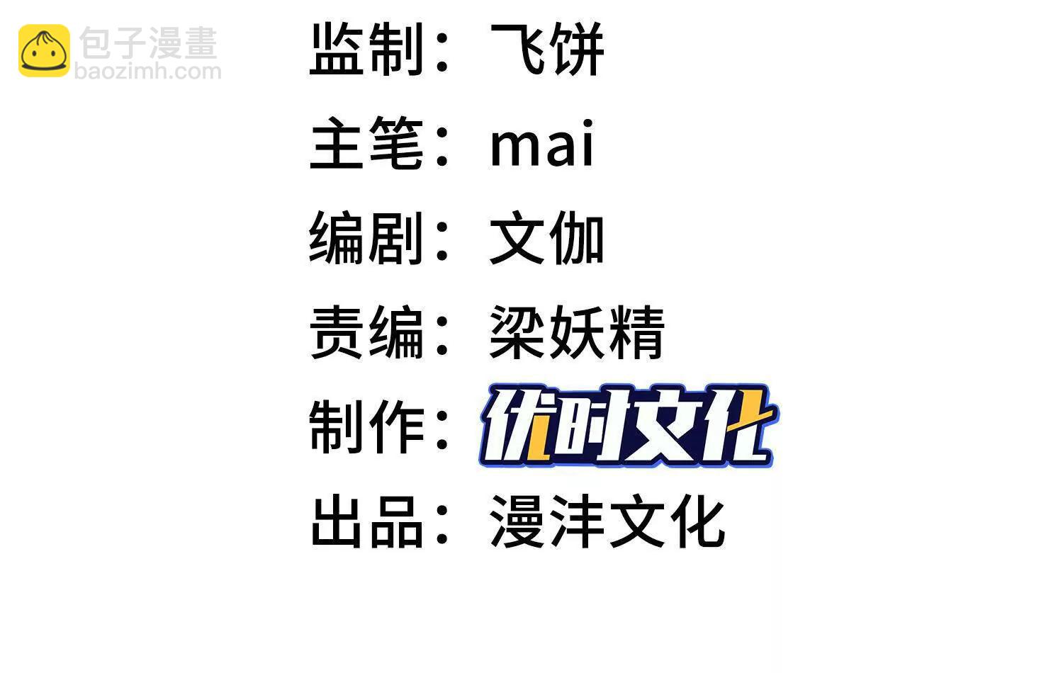 🍛全知修仙者 11季瓷在哪？ 第3页