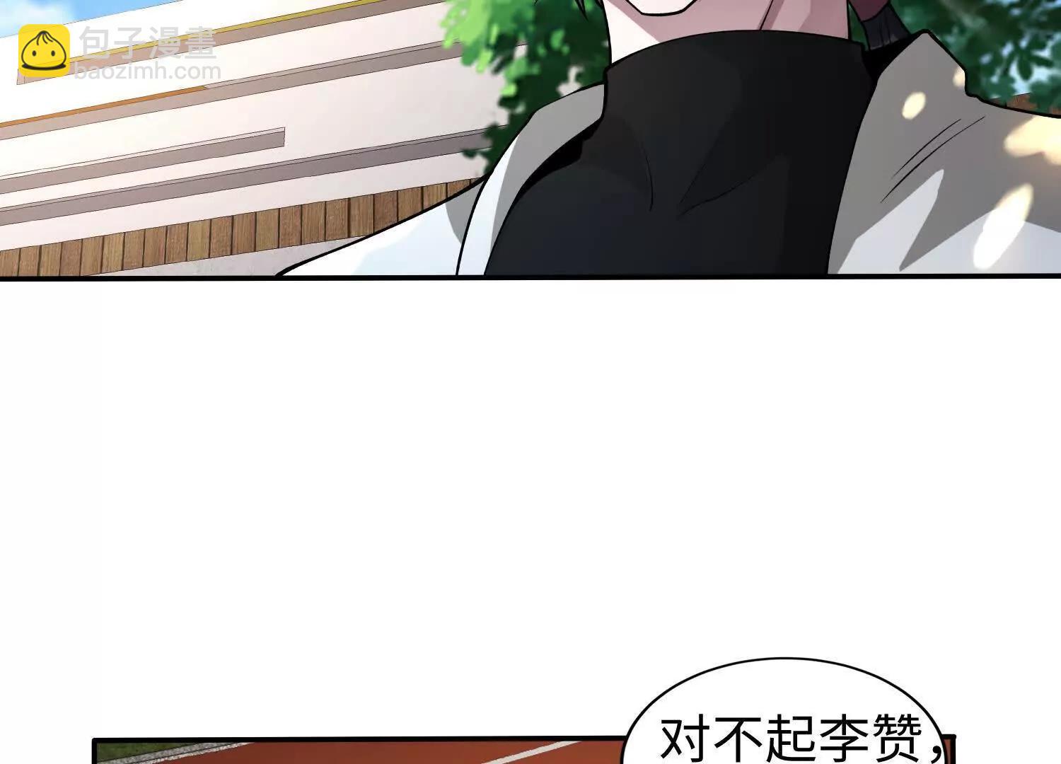 🍛全知修仙者 11季瓷在哪？ 第32页