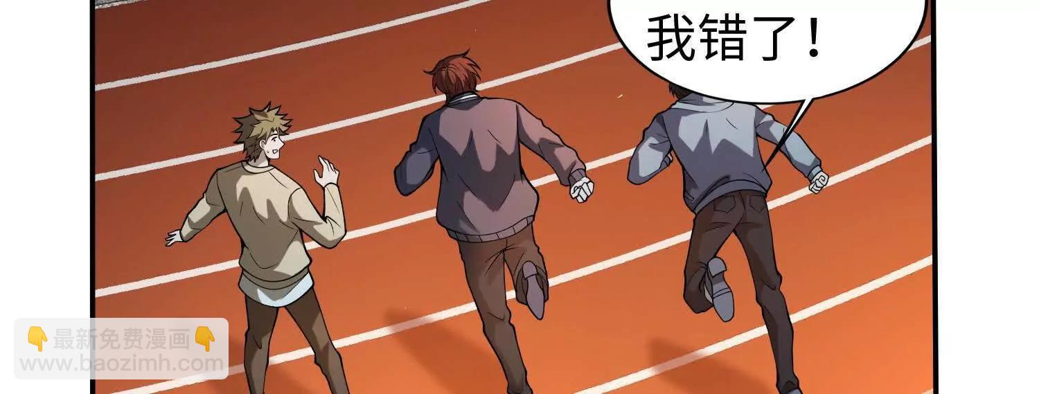 🍛全知修仙者 11季瓷在哪？ 第33页