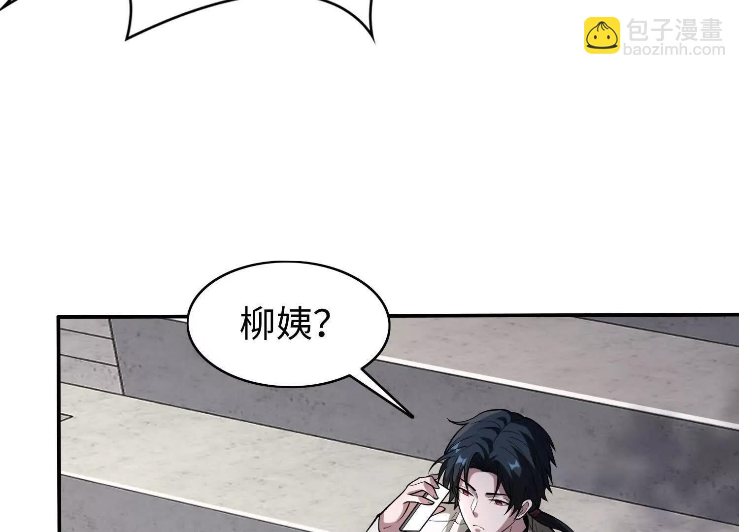 🍛全知修仙者 11季瓷在哪？ 第38页