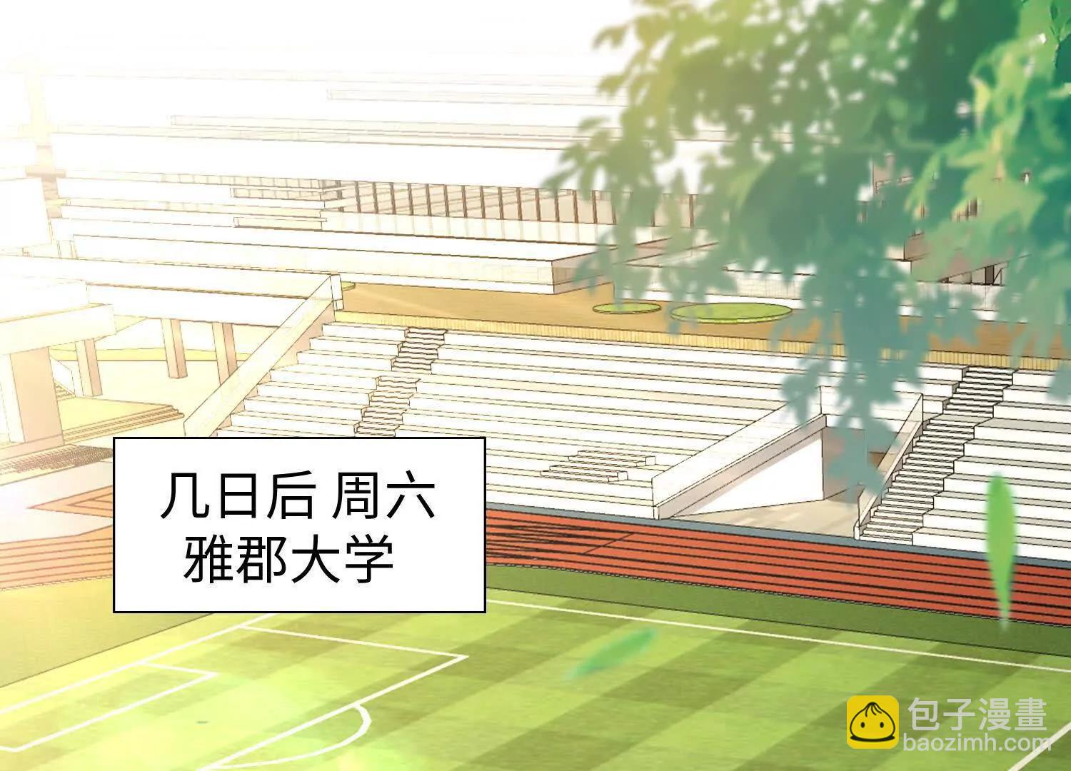 🍛全知修仙者 11季瓷在哪？ 第4页