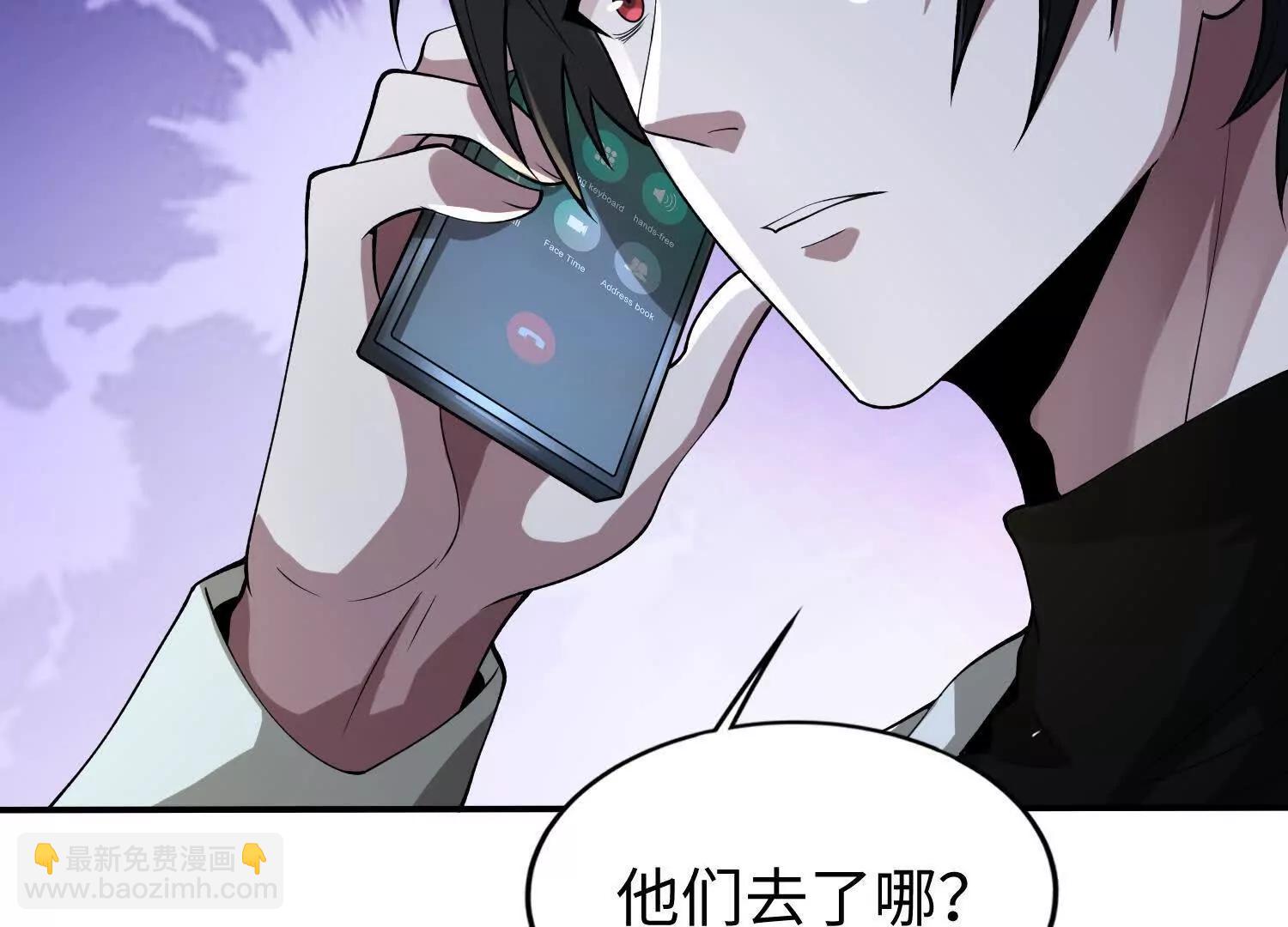 🍛全知修仙者 11季瓷在哪？ 第42页