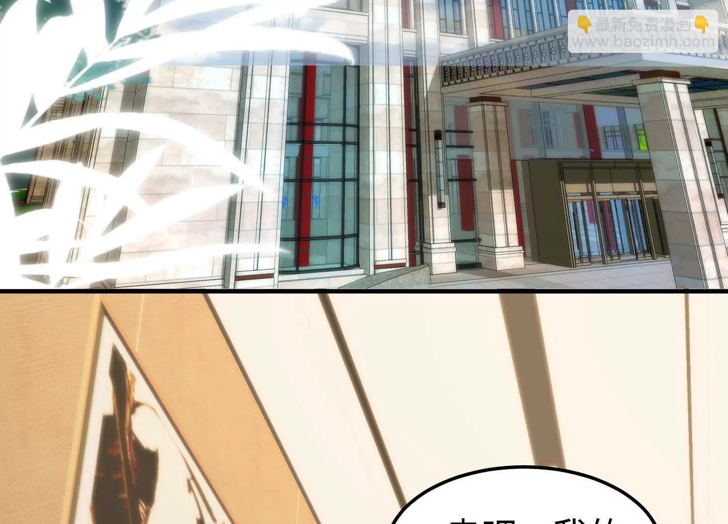 🍛全知修仙者 11季瓷在哪？ 第46页