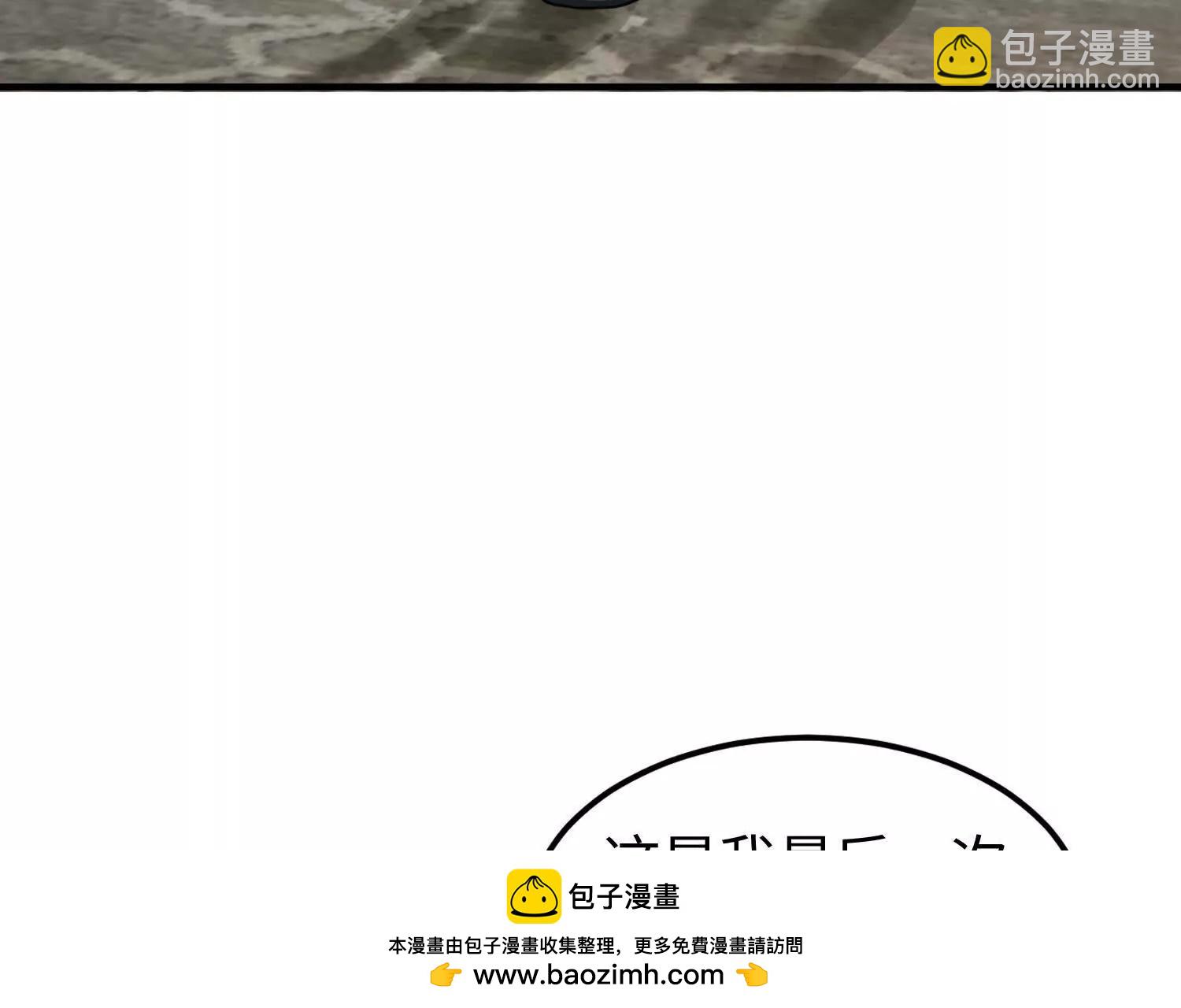 🍛全知修仙者 11季瓷在哪？ 第50页