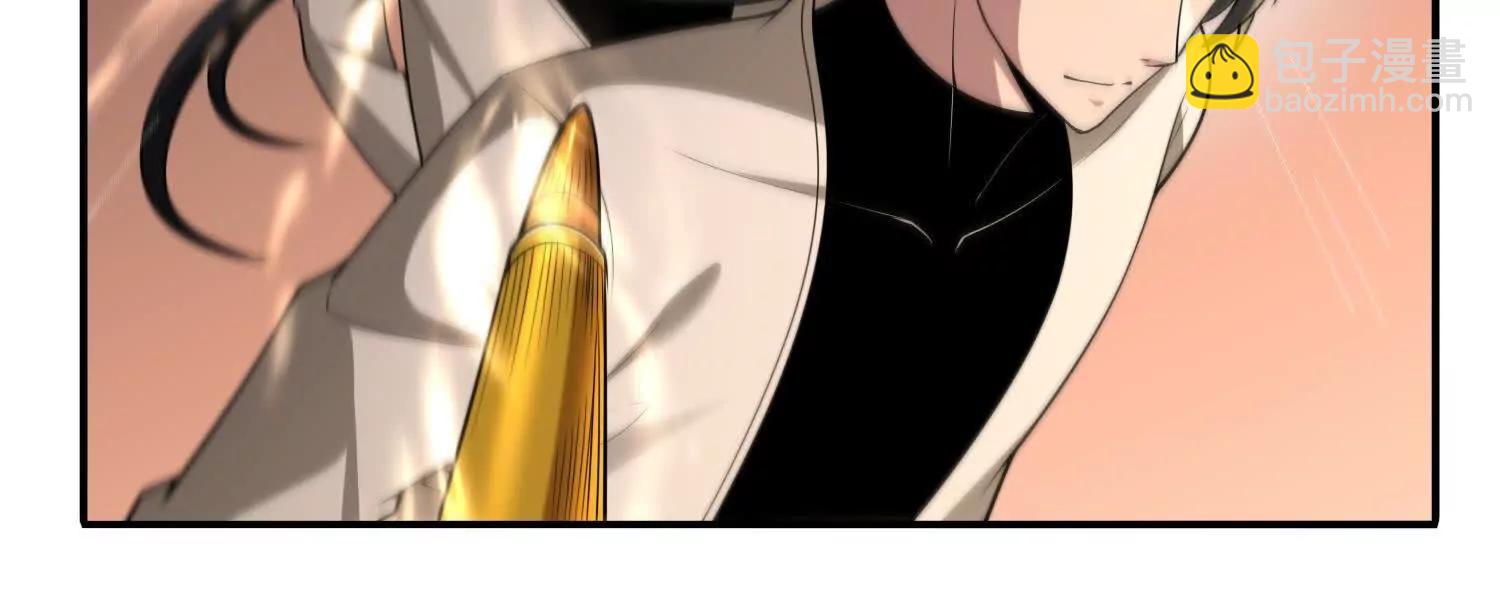 🍛全知修仙者 13觉虚剑式 第11页