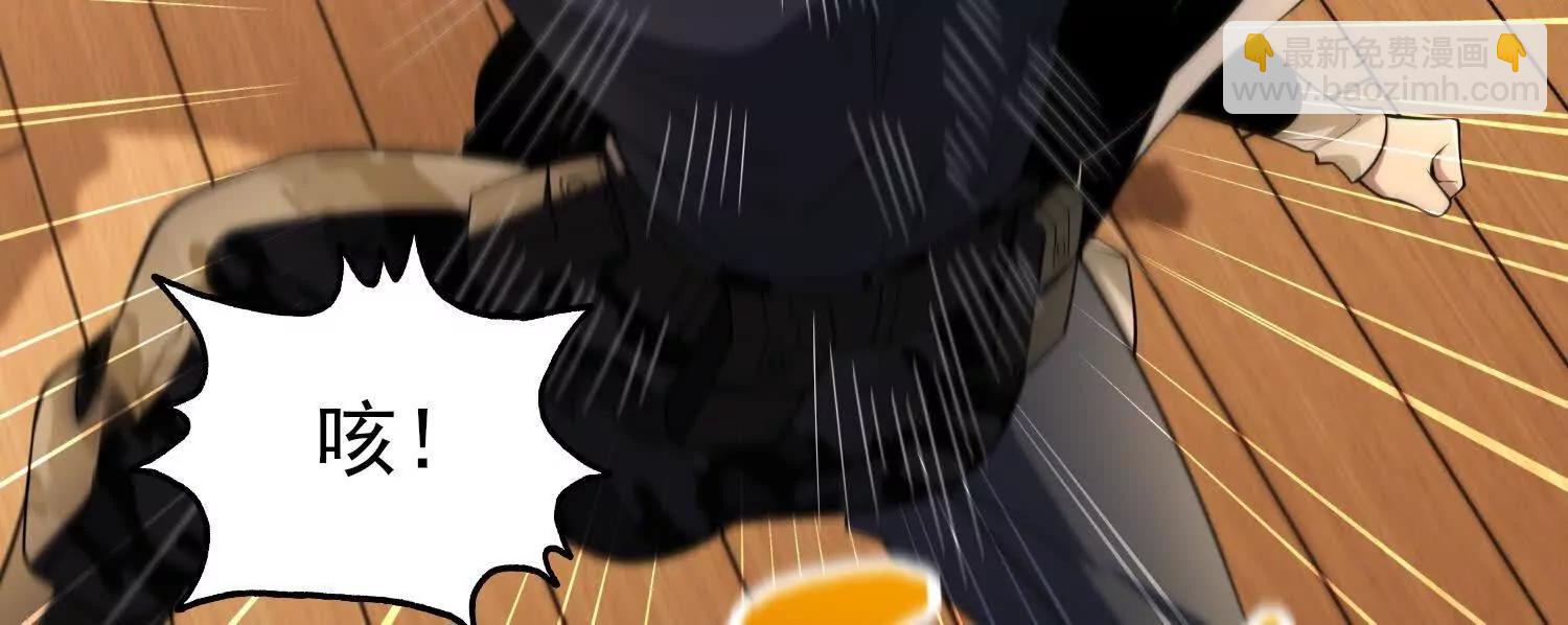 🍛全知修仙者 13觉虚剑式 第15页