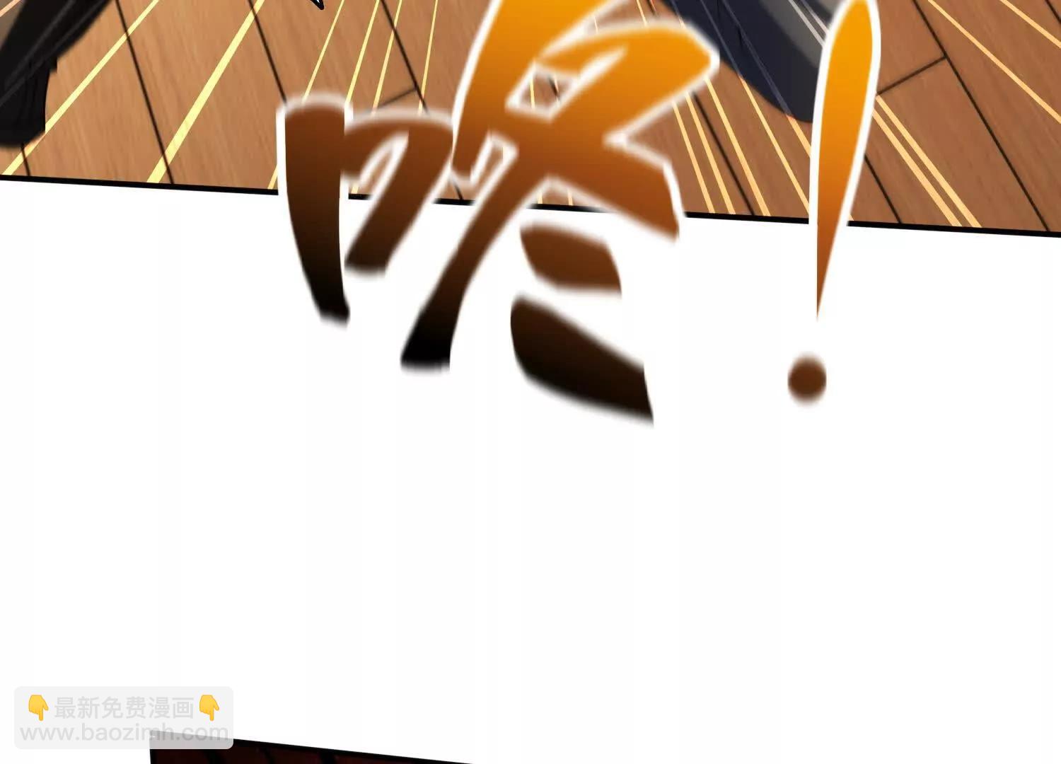 🍛全知修仙者 13觉虚剑式 第16页