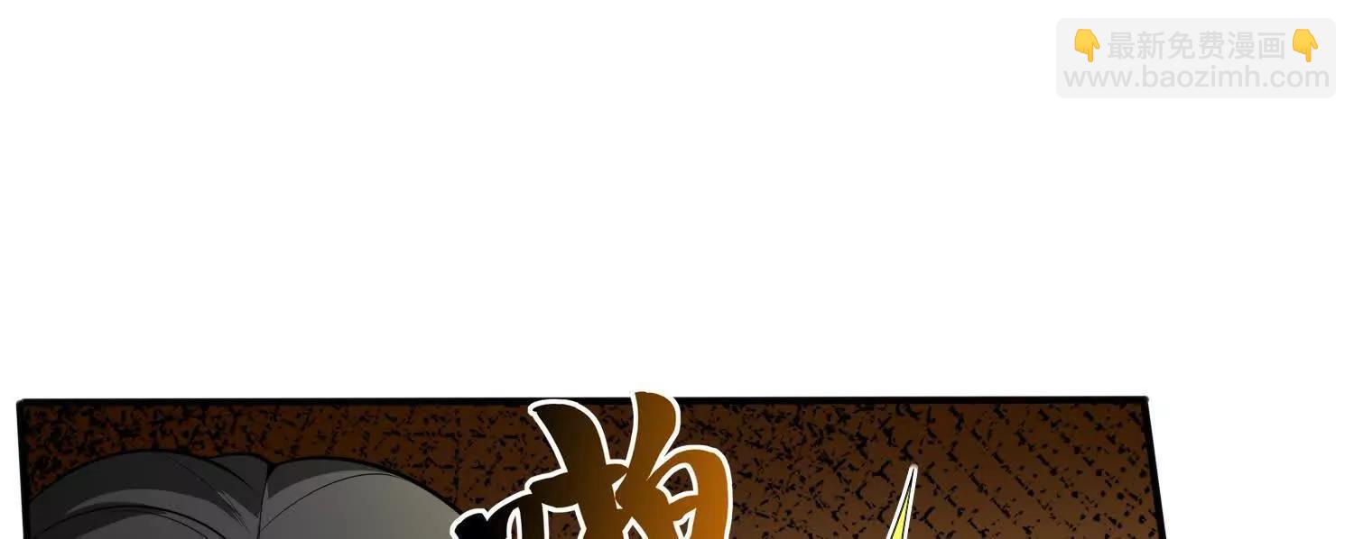 🍛全知修仙者 13觉虚剑式 第21页