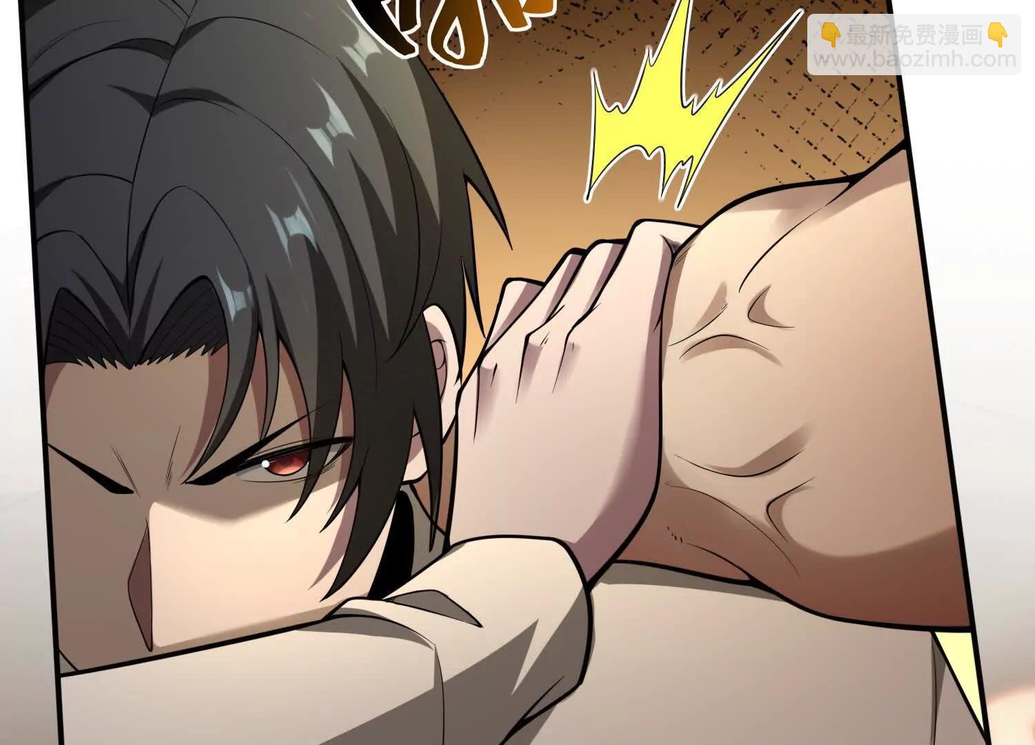 🍛全知修仙者 13觉虚剑式 第22页