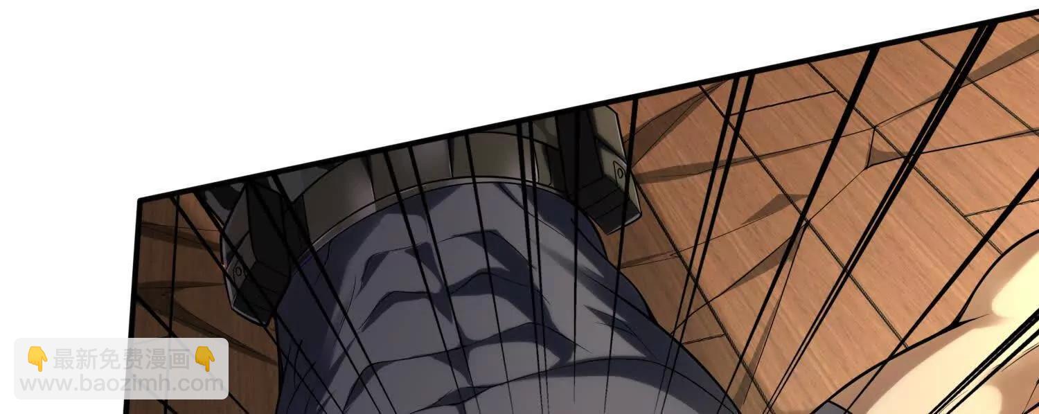 🍛全知修仙者 13觉虚剑式 第27页