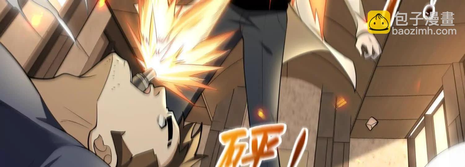 🍛全知修仙者 13觉虚剑式 第31页