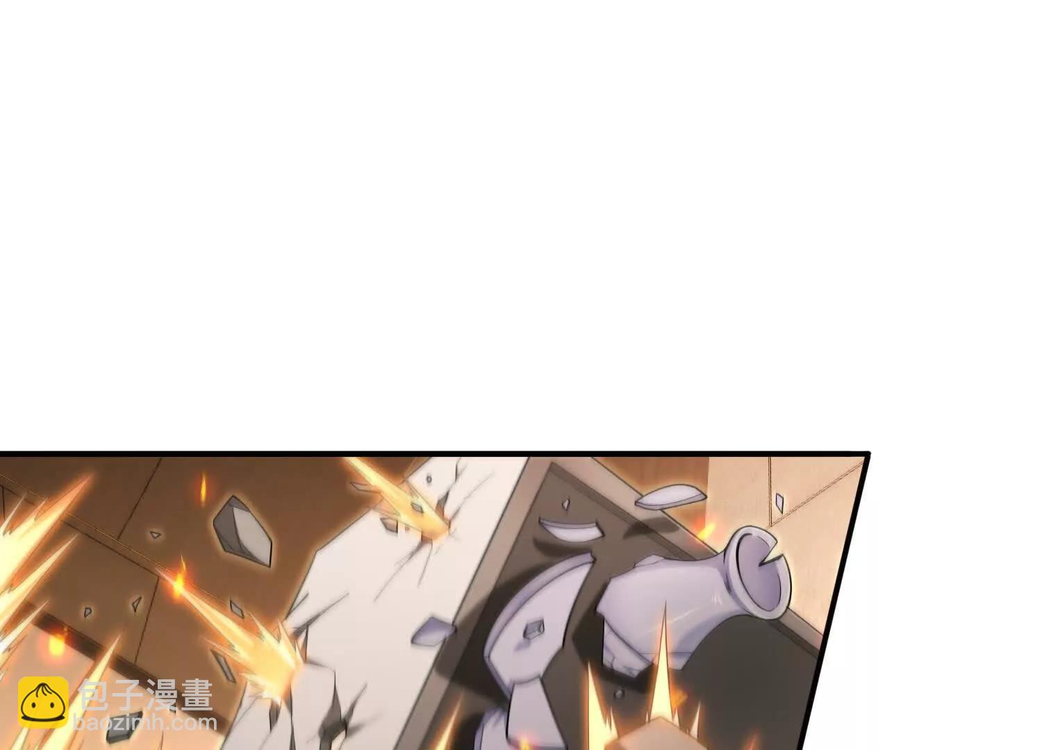 🍛全知修仙者 13觉虚剑式 第4页
