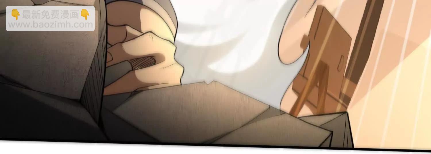 🍛全知修仙者 13觉虚剑式 第41页